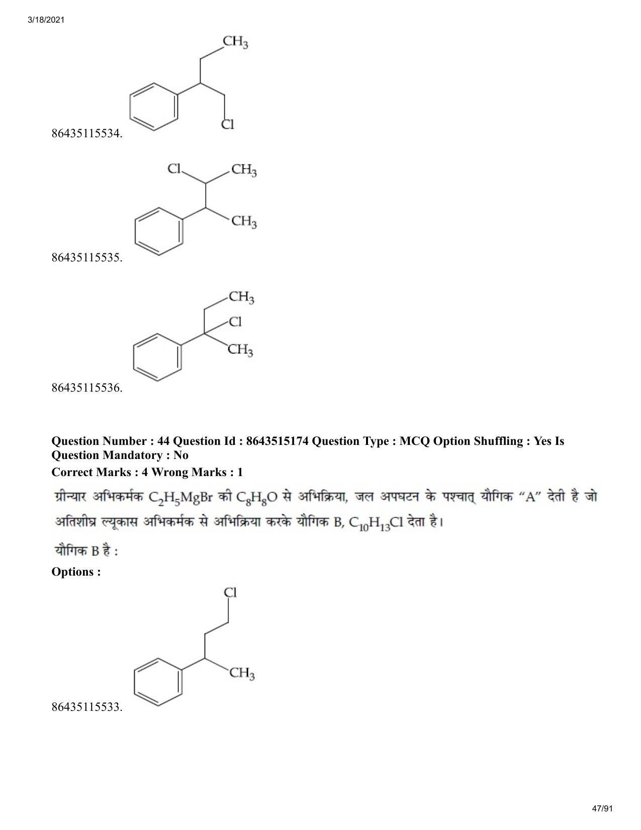 JEE Mains 2021: BTech H (Shift 1) 18-03-2021 Question Paper - Page 47