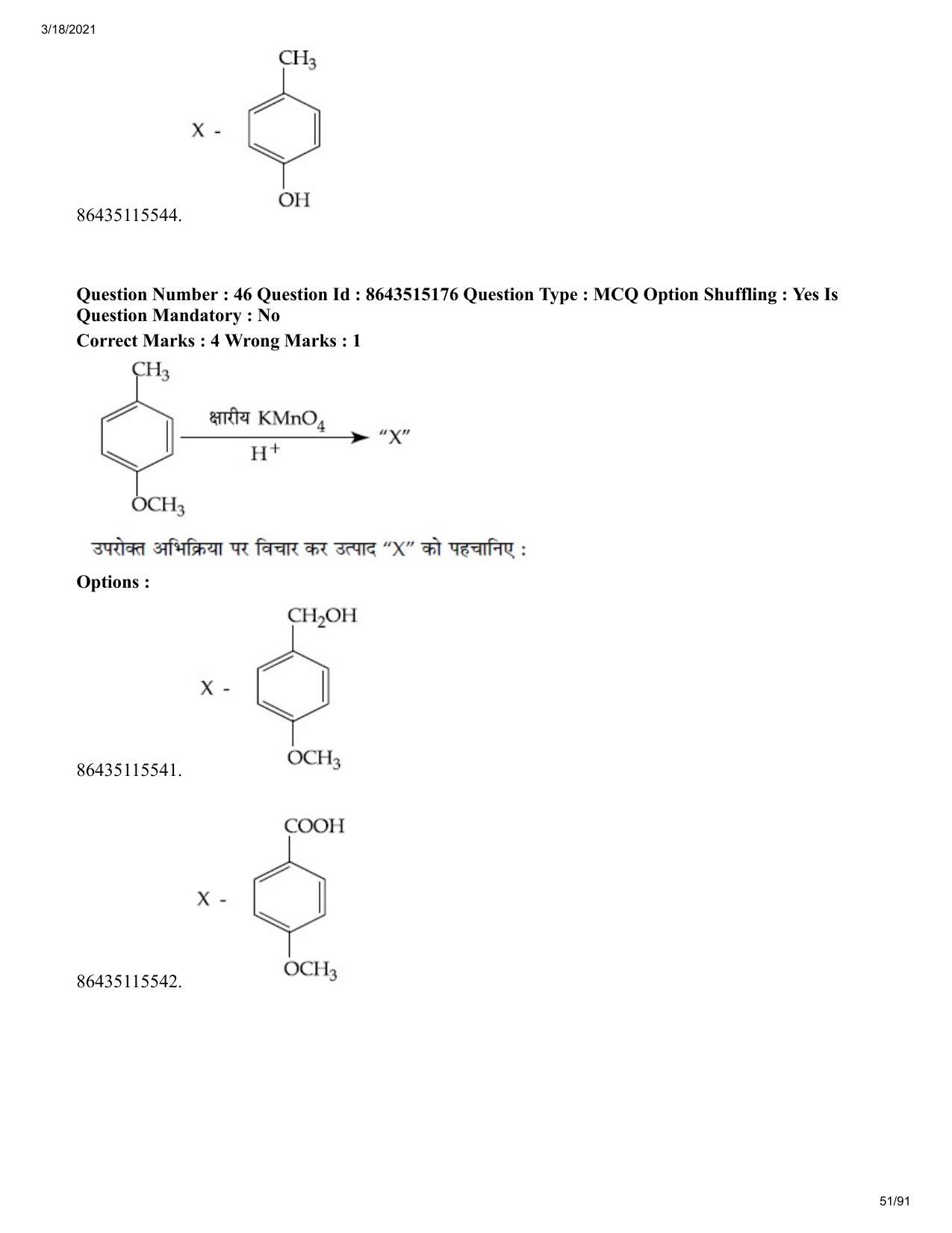 JEE Mains 2021: BTech H (Shift 1) 18-03-2021 Question Paper - Page 51