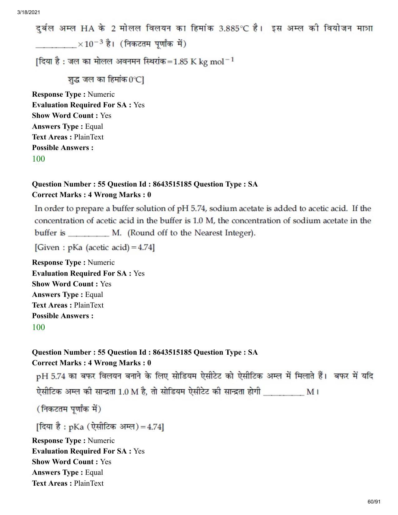 JEE Mains 2021: BTech H (Shift 1) 18-03-2021 Question Paper - Page 60
