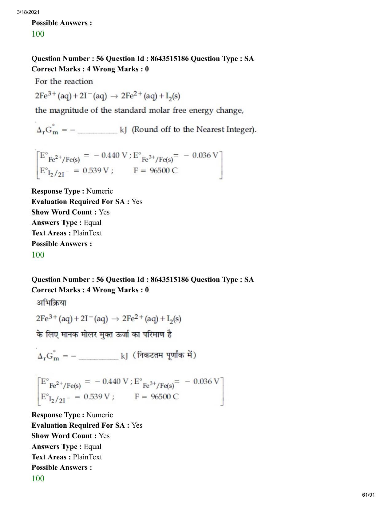 JEE Mains 2021: BTech H (Shift 1) 18-03-2021 Question Paper - Page 61