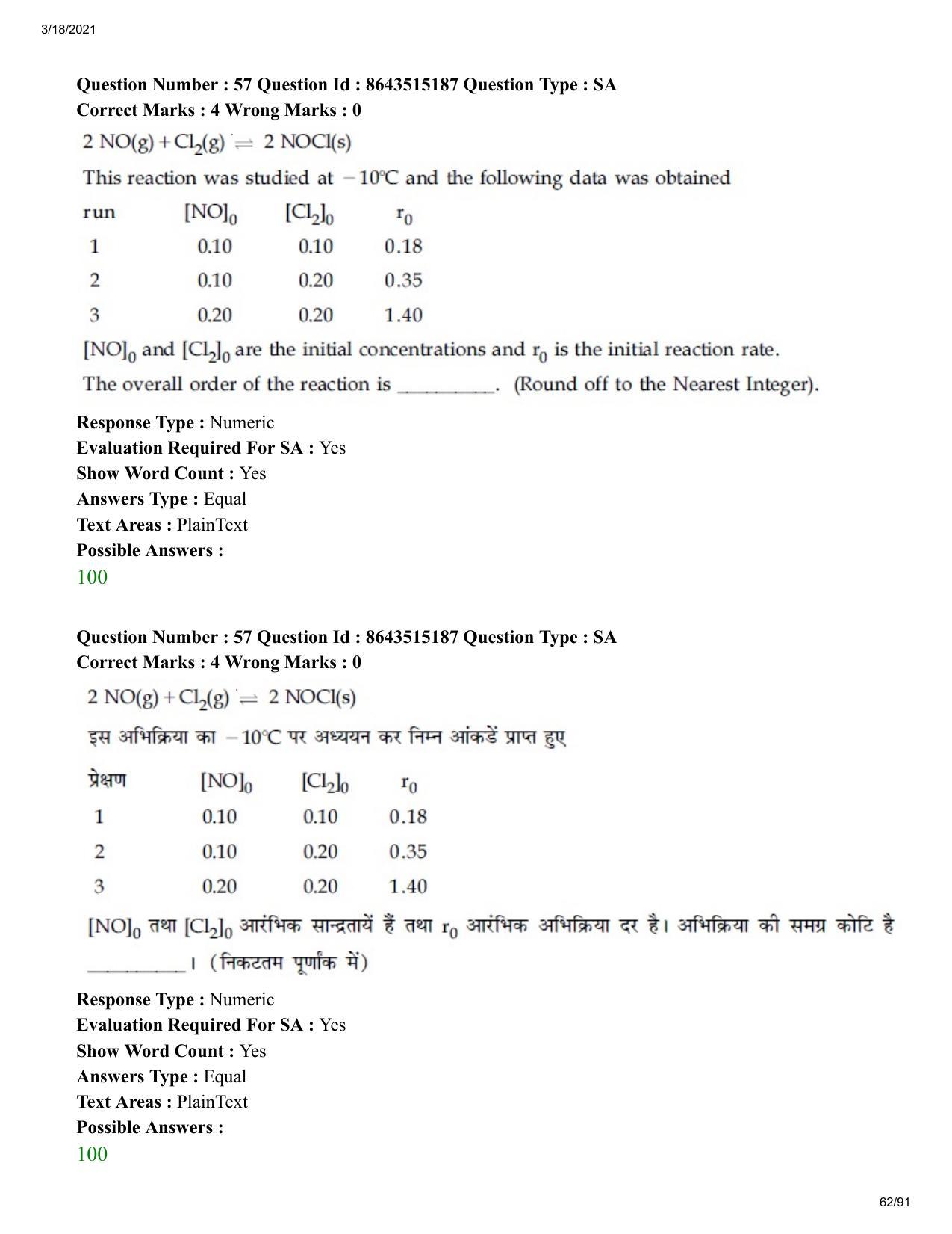 JEE Mains 2021: BTech H (Shift 1) 18-03-2021 Question Paper - Page 62