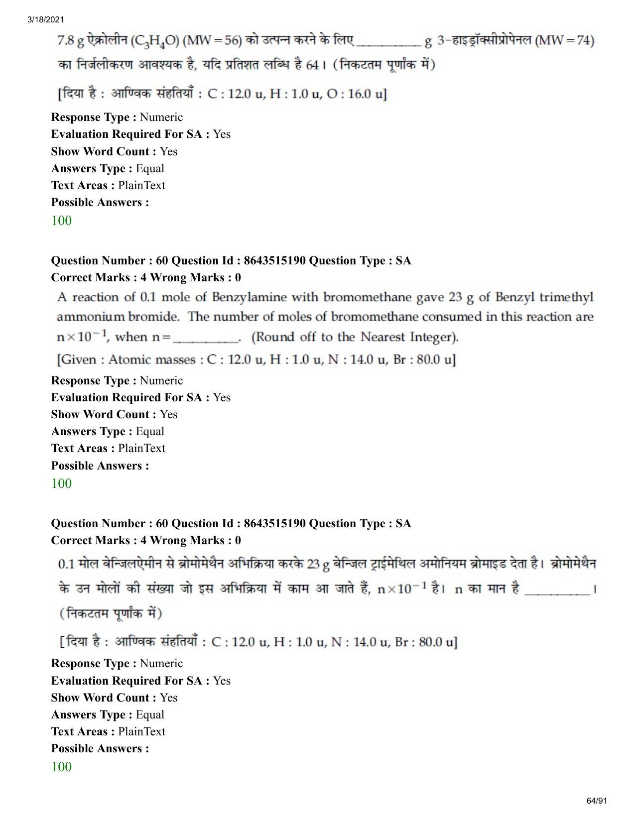 JEE Mains 2021: BTech H (Shift 1) 18-03-2021 Question Paper - Page 64