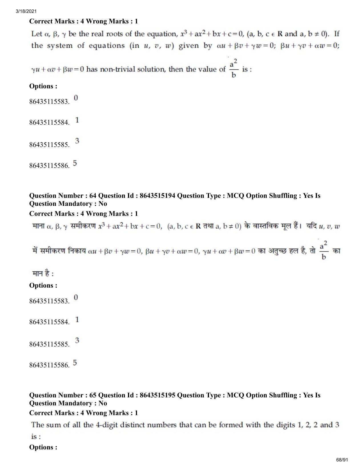 JEE Mains 2021: BTech H (Shift 1) 18-03-2021 Question Paper - Page 68