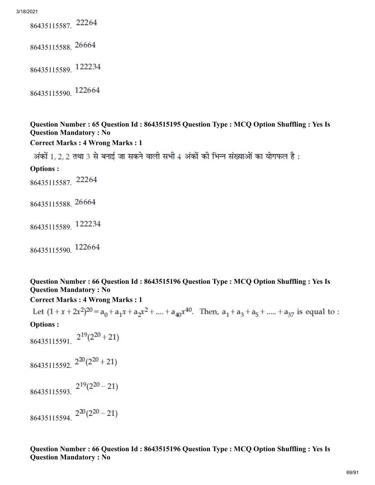 JEE Mains 2021: BTech H (Shift 1) 18-03-2021 Question Paper - Page 69