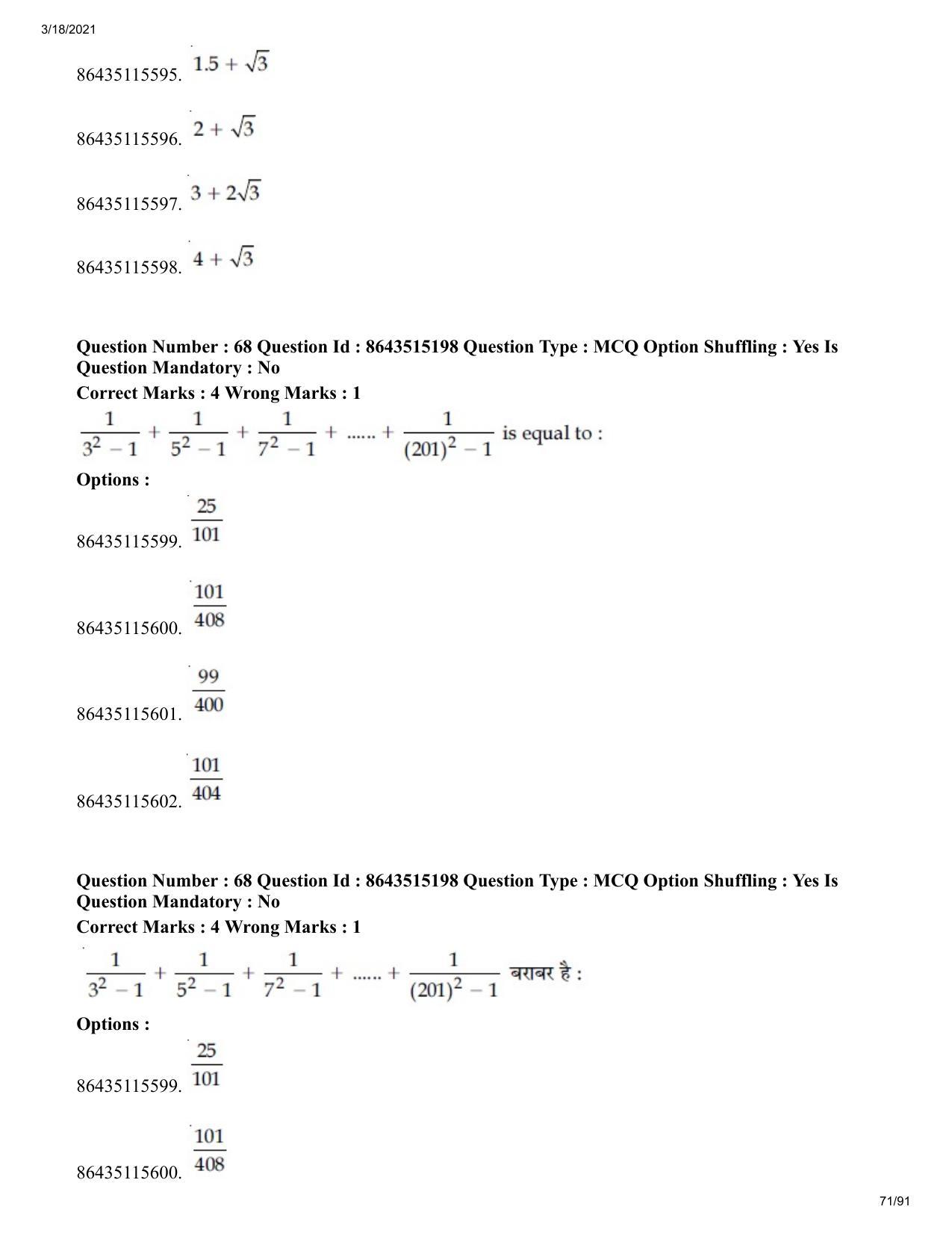 JEE Mains 2021: BTech H (Shift 1) 18-03-2021 Question Paper - Page 71