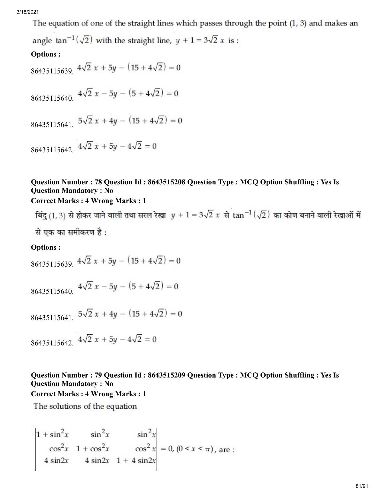 JEE Mains 2021: BTech H (Shift 1) 18-03-2021 Question Paper - Page 81