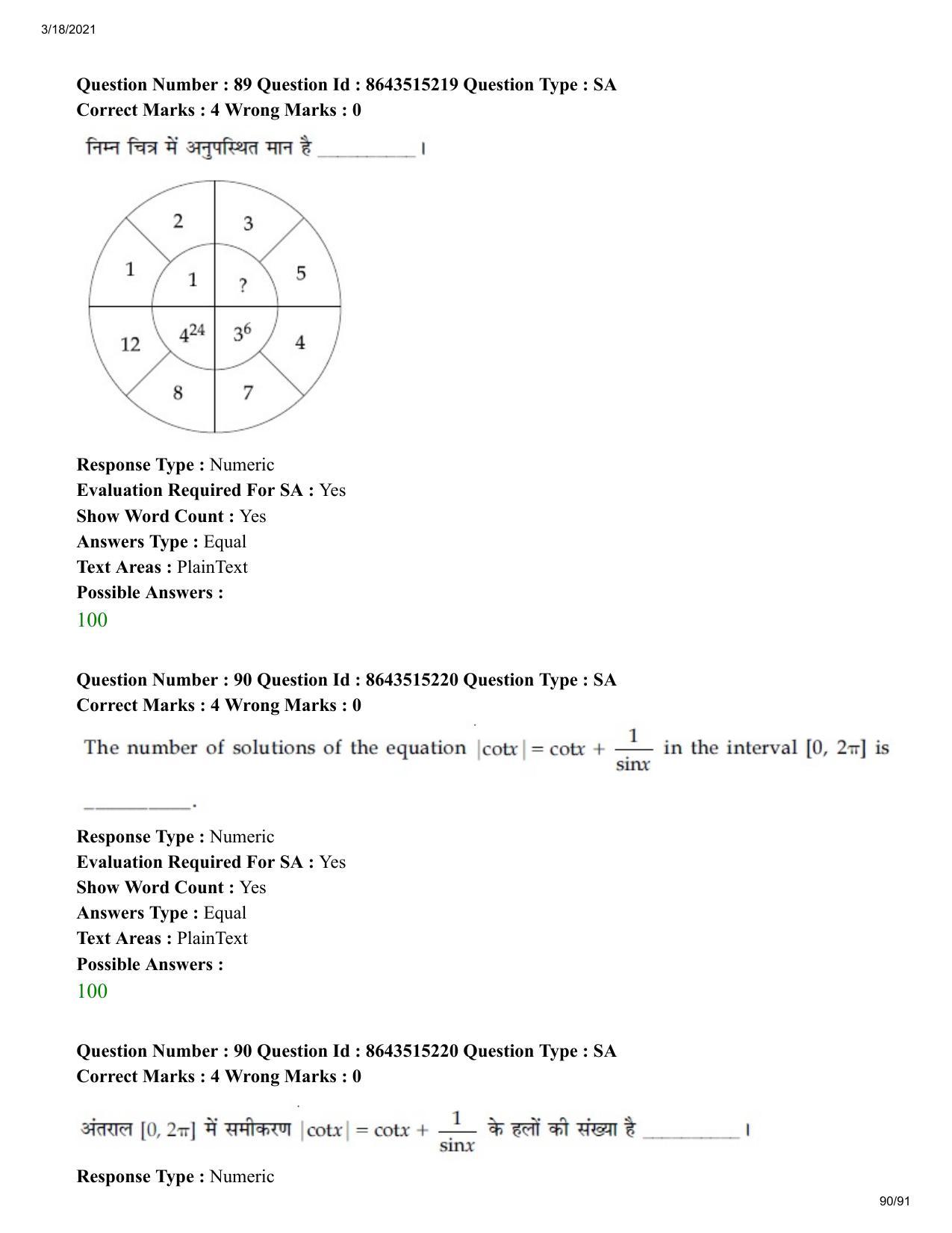 JEE Mains 2021: BTech H (Shift 1) 18-03-2021 Question Paper - Page 90