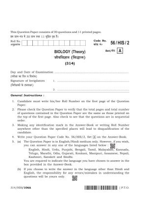NIOS April 2018 Class 12 Biology Question Paper