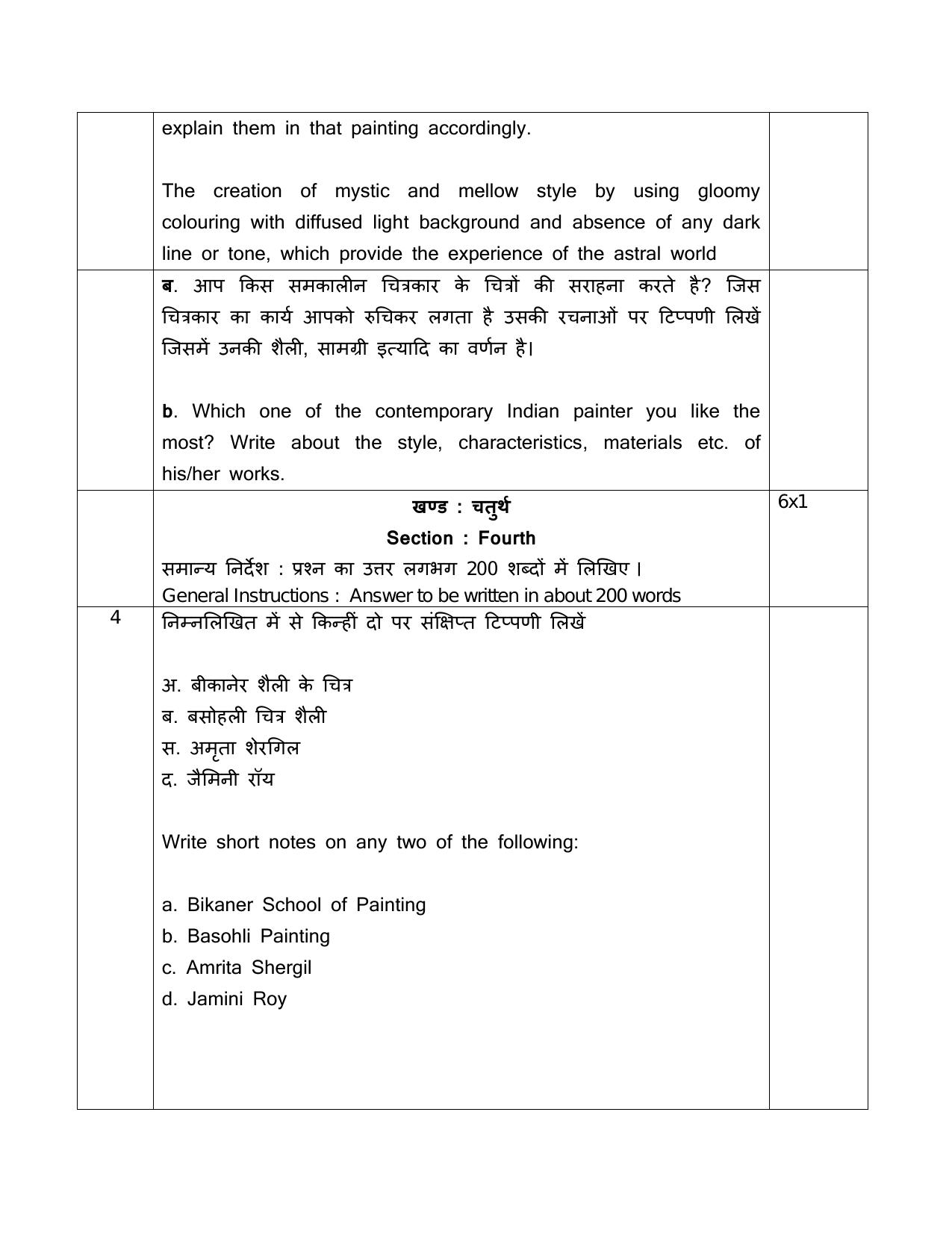 CBSE Class 12 Painting -Sample Paper 2019-20 - Page 5