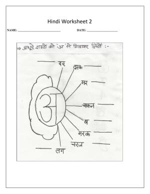 Worksheet for Class 1 Hindi Assignment 8