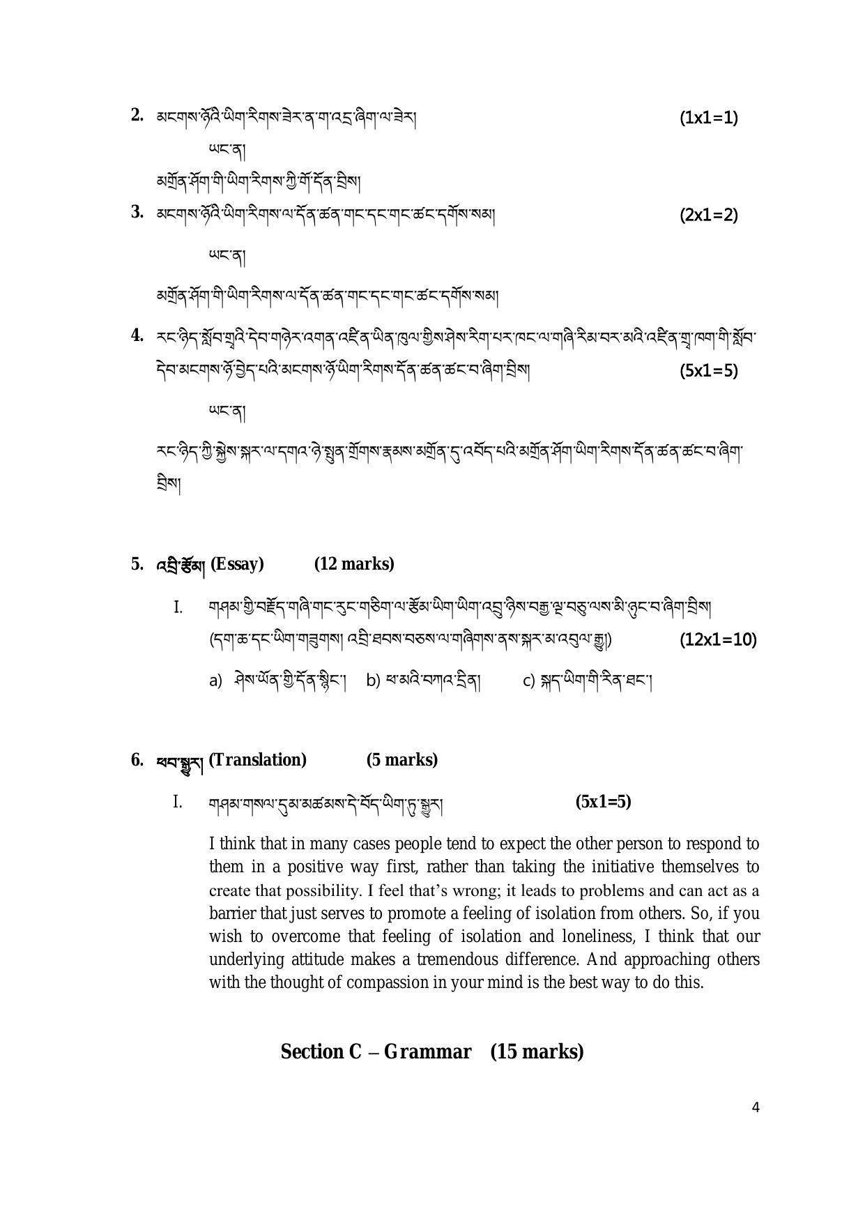 CBSE Class 10 Tibetan Sample Paper 2024 - Page 4