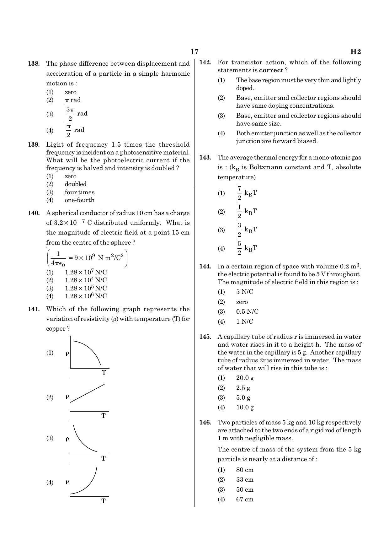 NEET H2 2020 Question Paper - Page 17