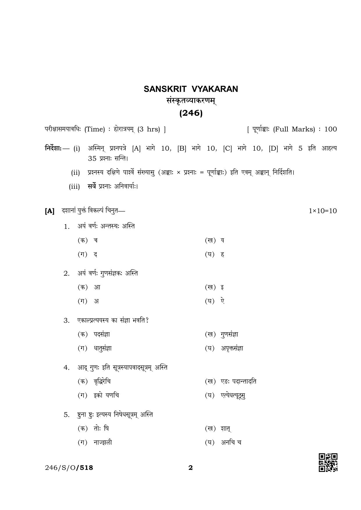 NIOS October 2019 Class 10 Sanskrit Vyakaran Question Paper - Page 2