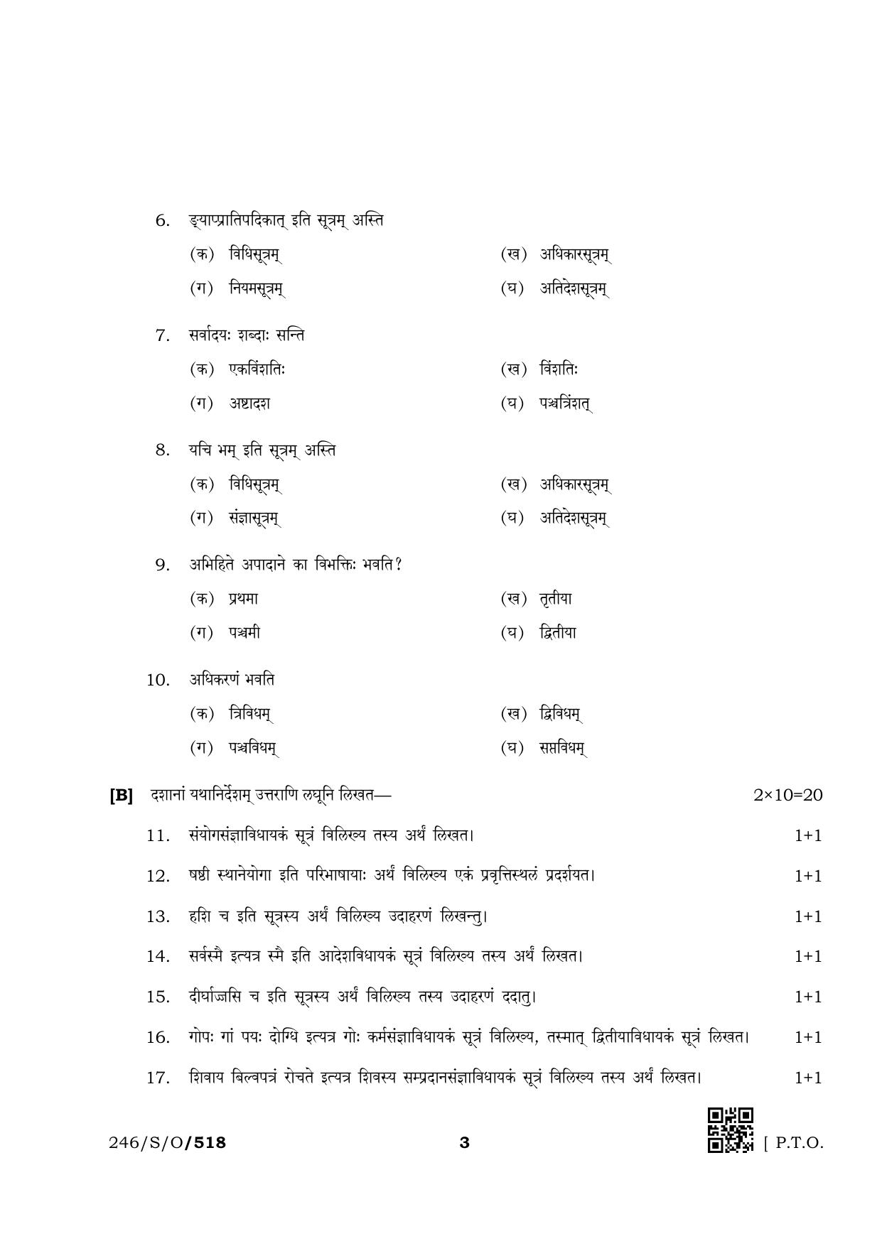 NIOS October 2019 Class 10 Sanskrit Vyakaran Question Paper - Page 3