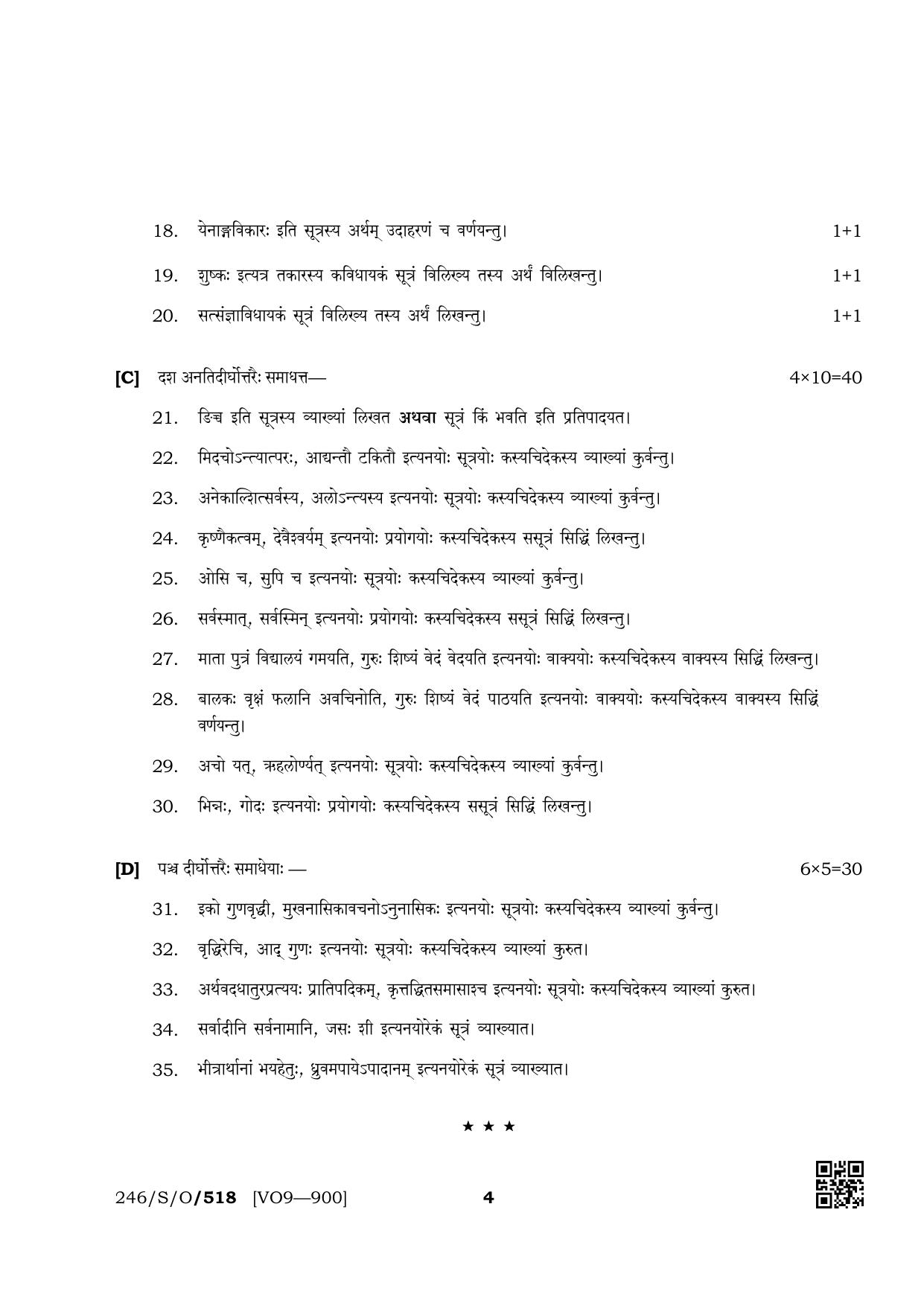 NIOS October 2019 Class 10 Sanskrit Vyakaran Question Paper - Page 4