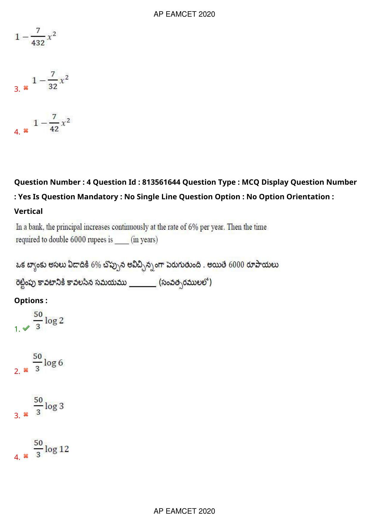 TS EAMCET 2020 Engineering Question Paper with Key (21 Sep.2020 Forenoon) - Page 4