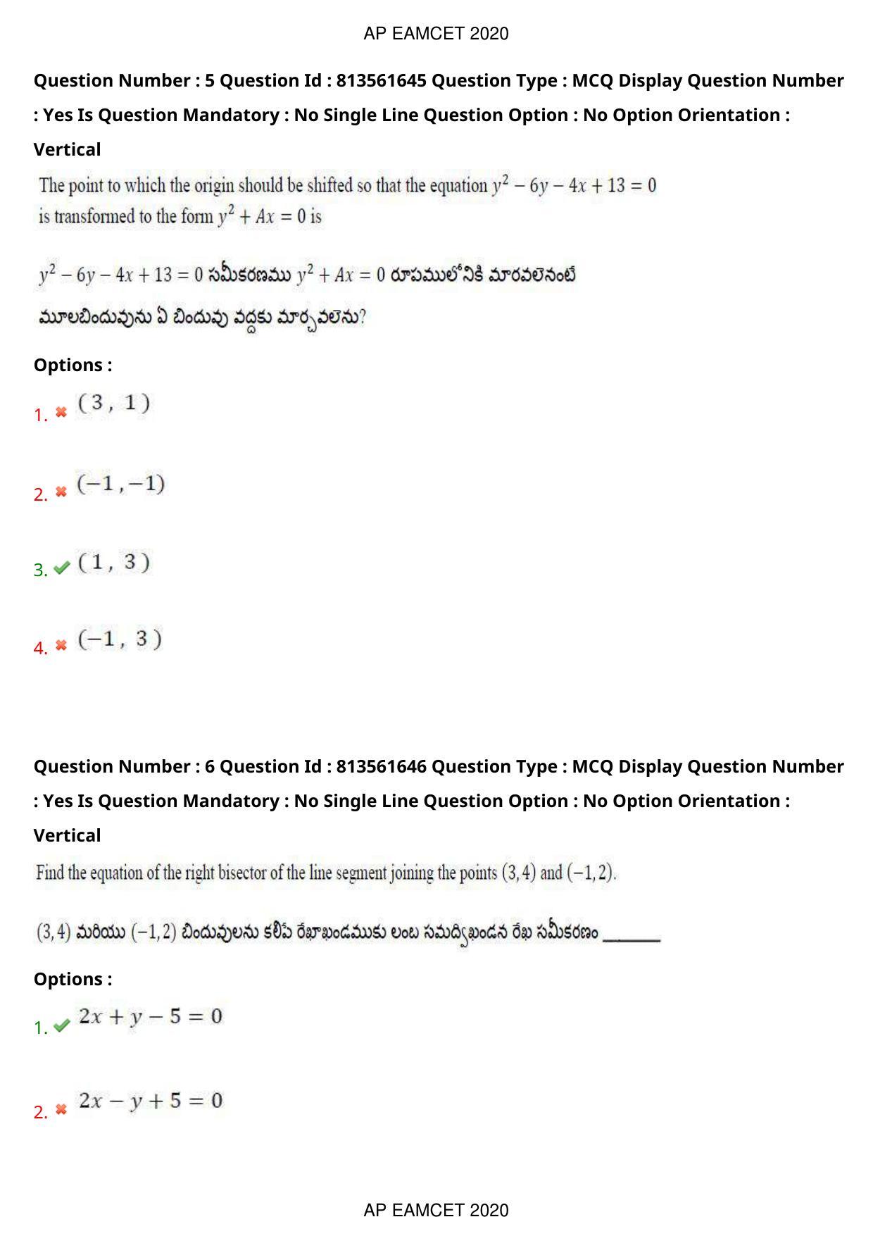 TS EAMCET 2020 Engineering Question Paper with Key (21 Sep.2020 Forenoon) - Page 5