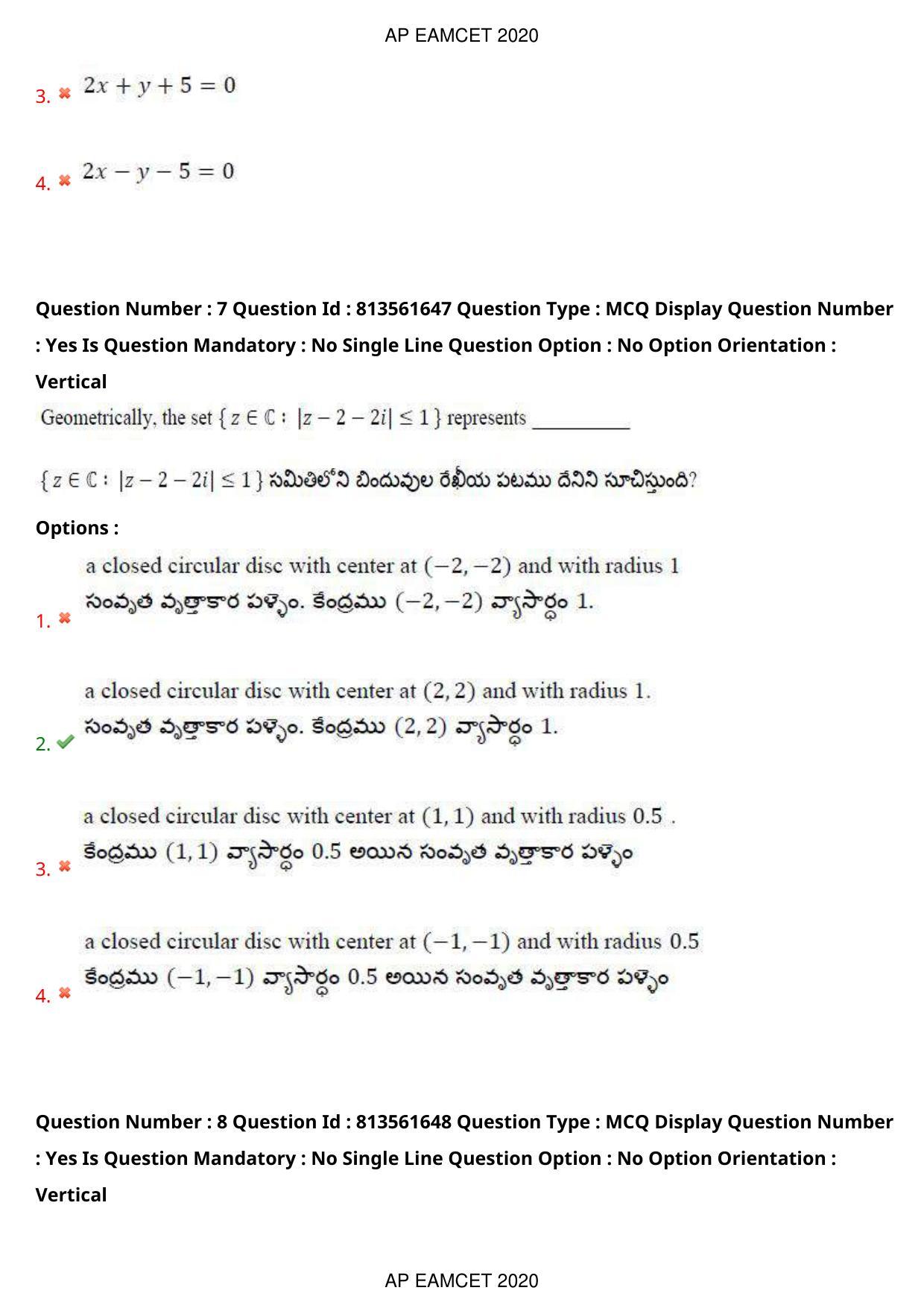 TS EAMCET 2020 Engineering Question Paper with Key (21 Sep.2020 Forenoon) - Page 6