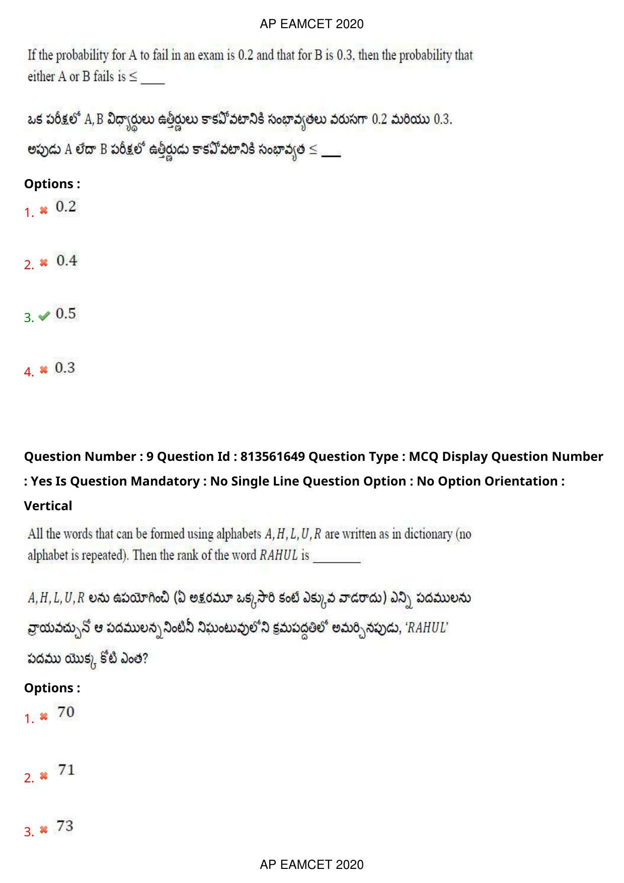 TS EAMCET 2020 Engineering Question Paper with Key (21 Sep.2020 Forenoon) - Page 7