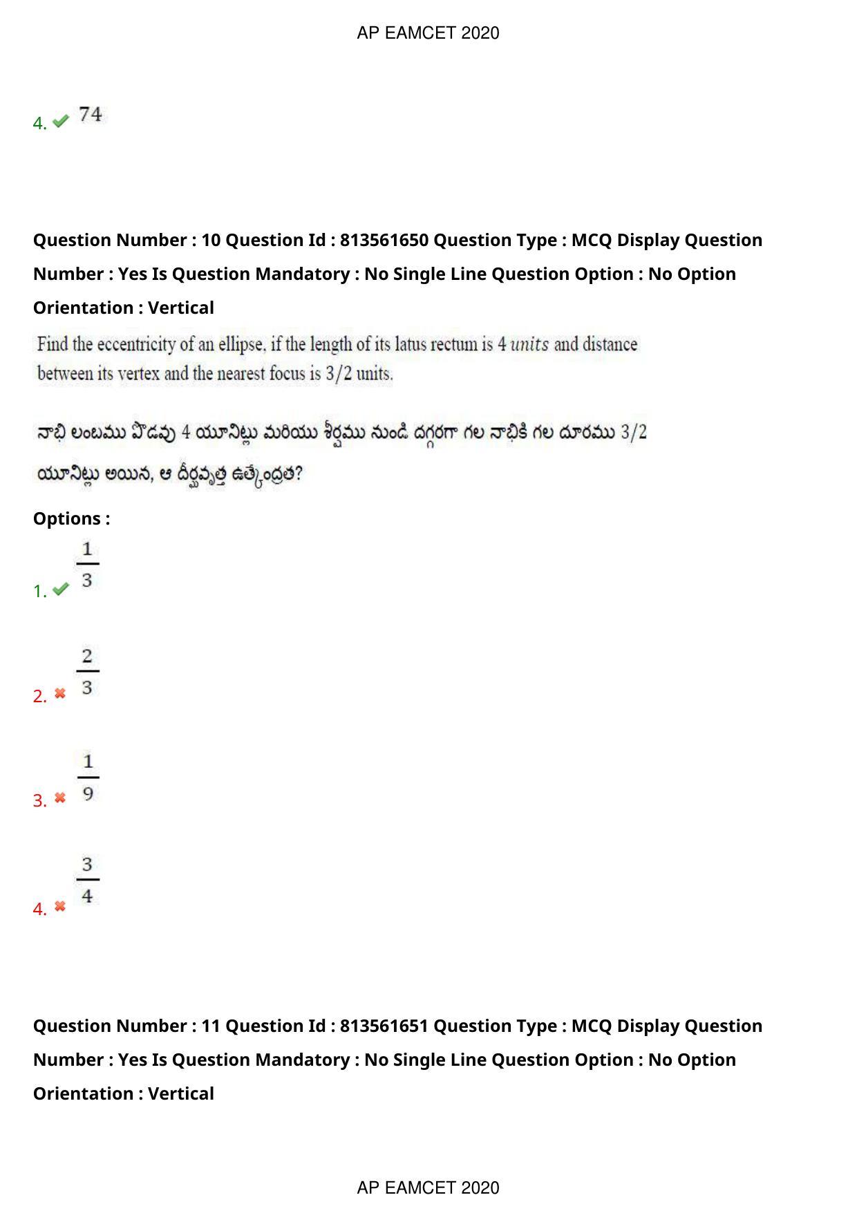 TS EAMCET 2020 Engineering Question Paper with Key (21 Sep.2020 Forenoon) - Page 8