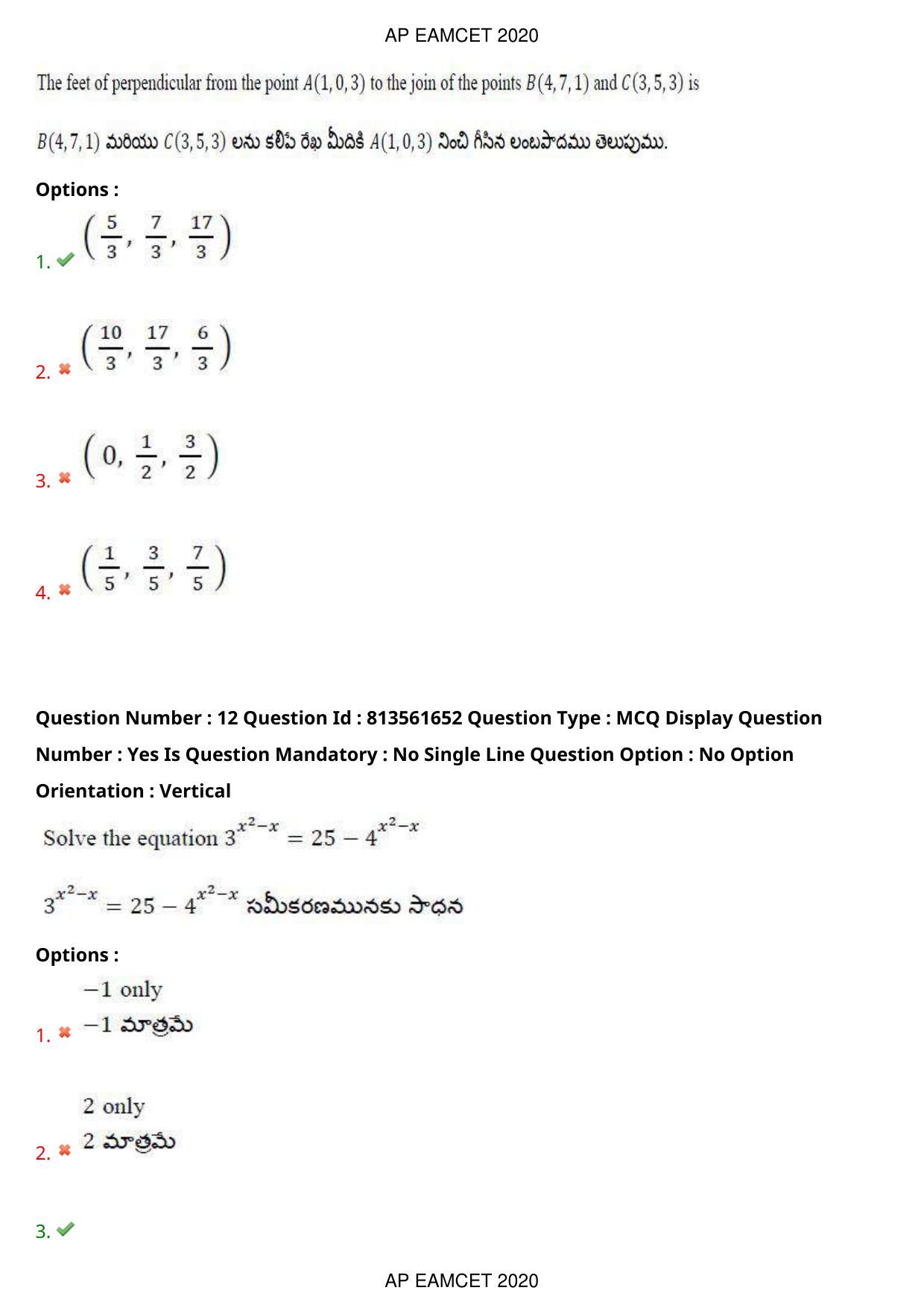 TS EAMCET 2020 Engineering Question Paper with Key (21 Sep.2020 Forenoon) - Page 9