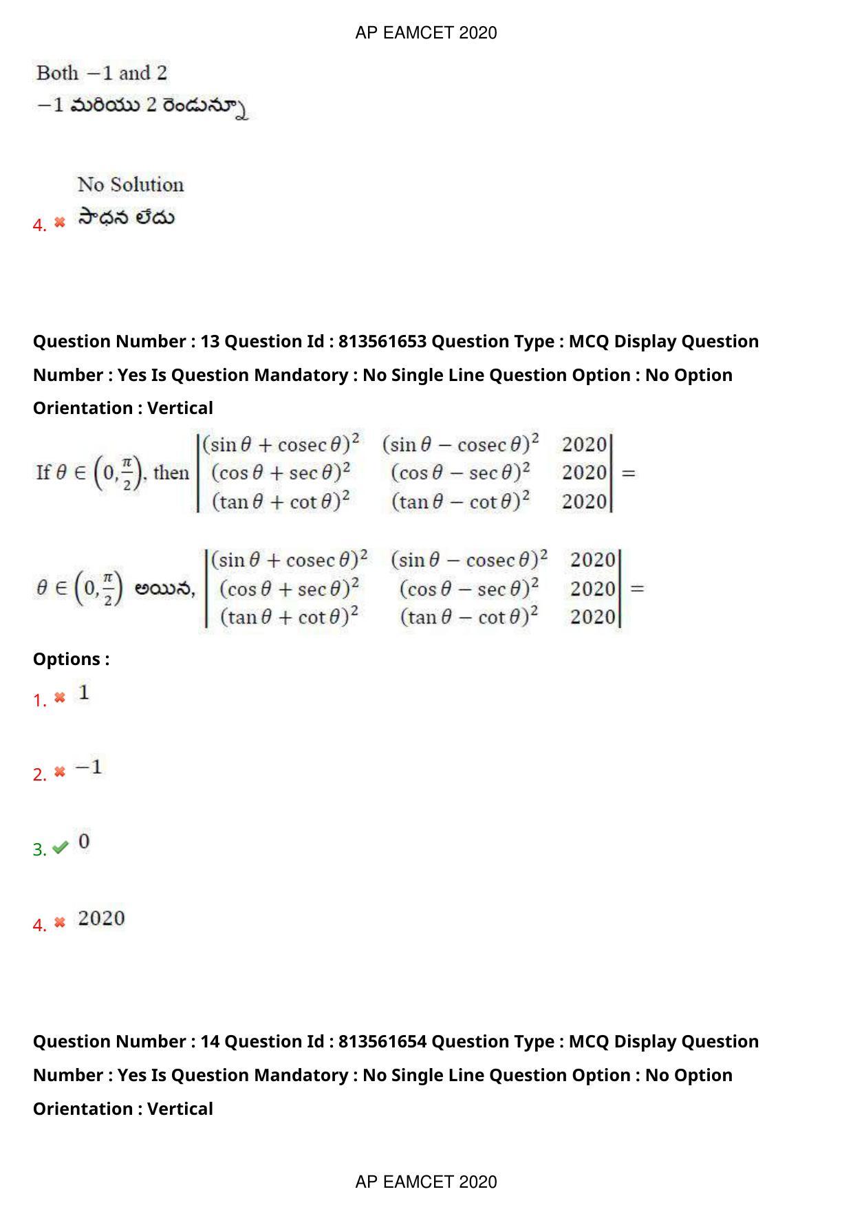 TS EAMCET 2020 Engineering Question Paper with Key (21 Sep.2020 Forenoon) - Page 10