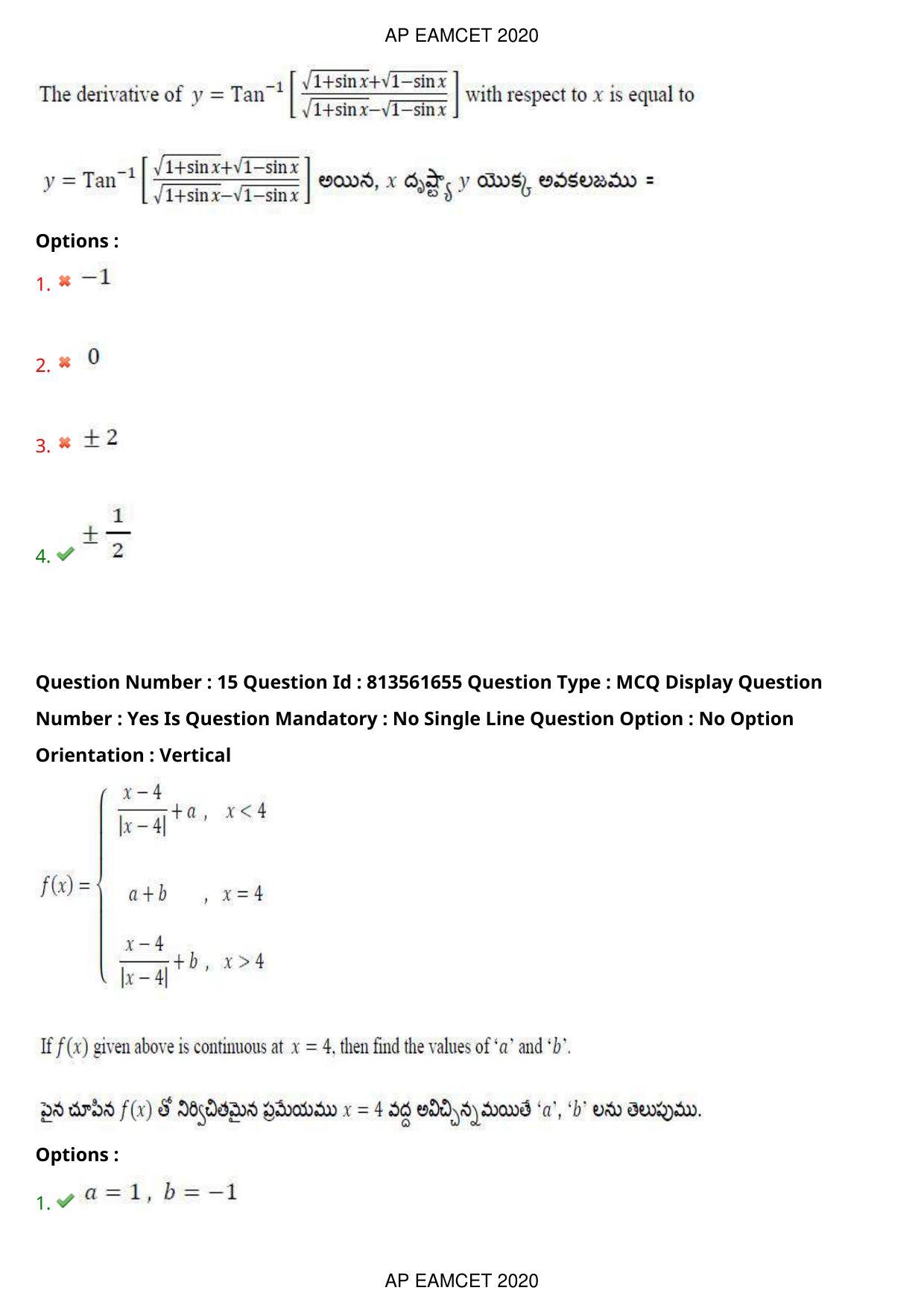 TS EAMCET 2020 Engineering Question Paper with Key (21 Sep.2020 Forenoon) - Page 11