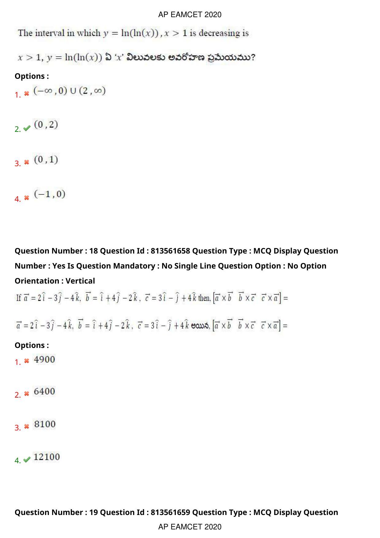 TS EAMCET 2020 Engineering Question Paper with Key (21 Sep.2020 Forenoon) - Page 13