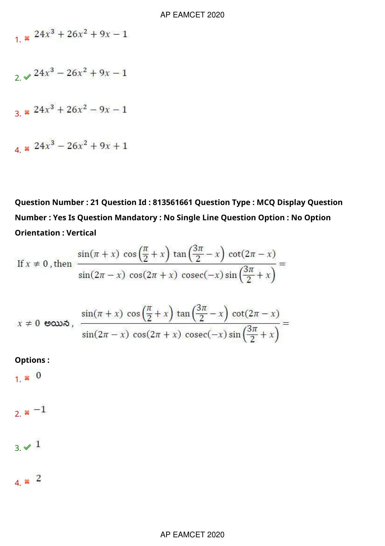 TS EAMCET 2020 Engineering Question Paper with Key (21 Sep.2020 Forenoon) - Page 15