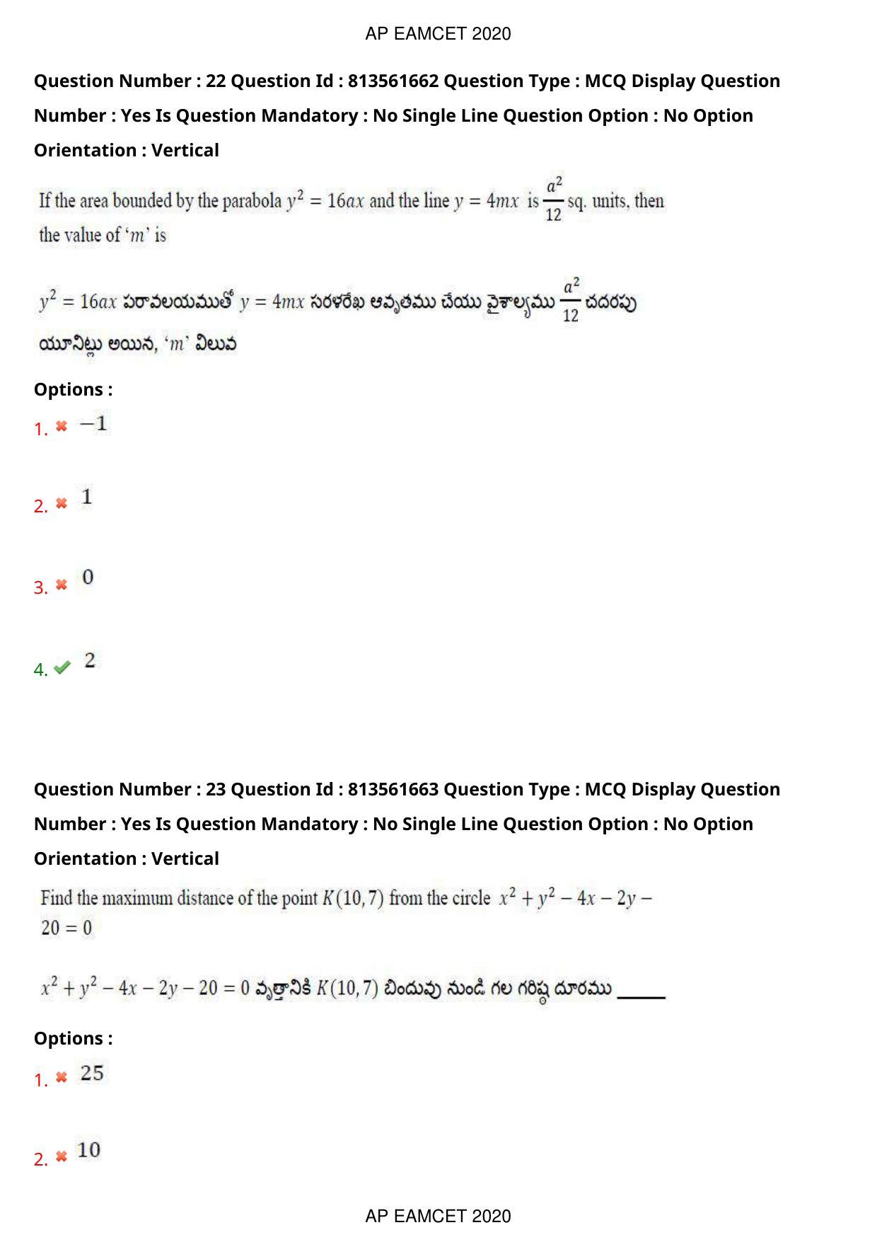 TS EAMCET 2020 Engineering Question Paper with Key (21 Sep.2020 Forenoon) - Page 16