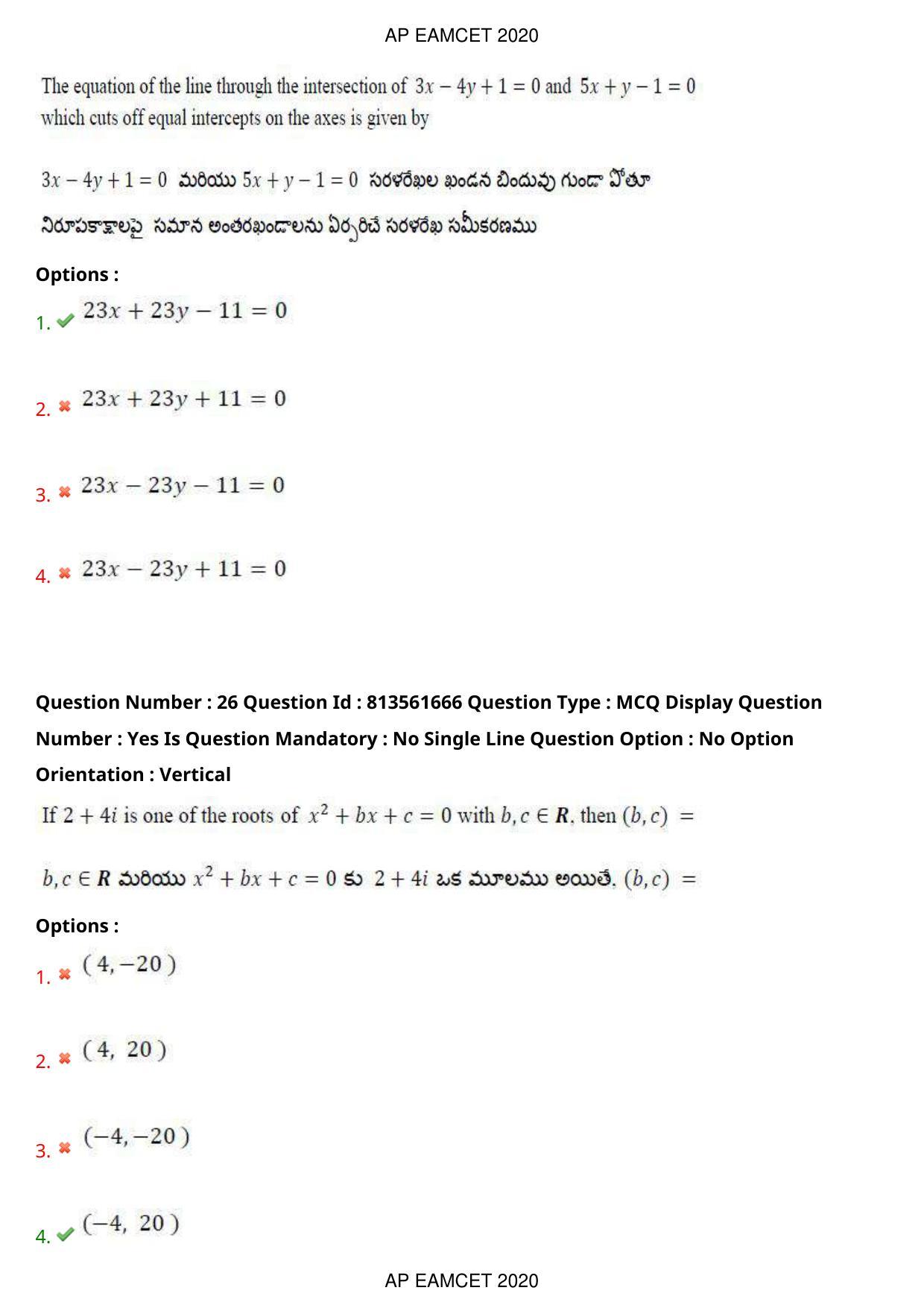 TS EAMCET 2020 Engineering Question Paper with Key (21 Sep.2020 Forenoon) - Page 18