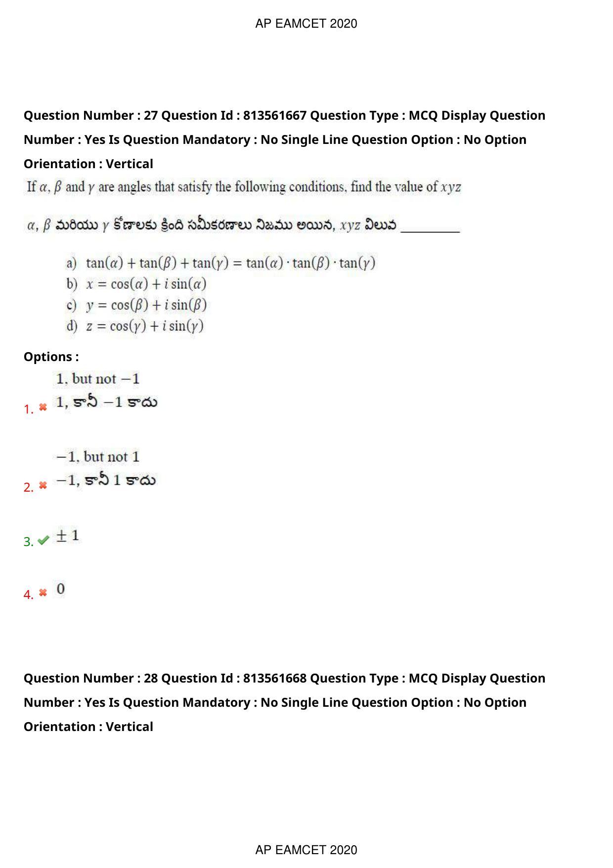 TS EAMCET 2020 Engineering Question Paper with Key (21 Sep.2020 Forenoon) - Page 19