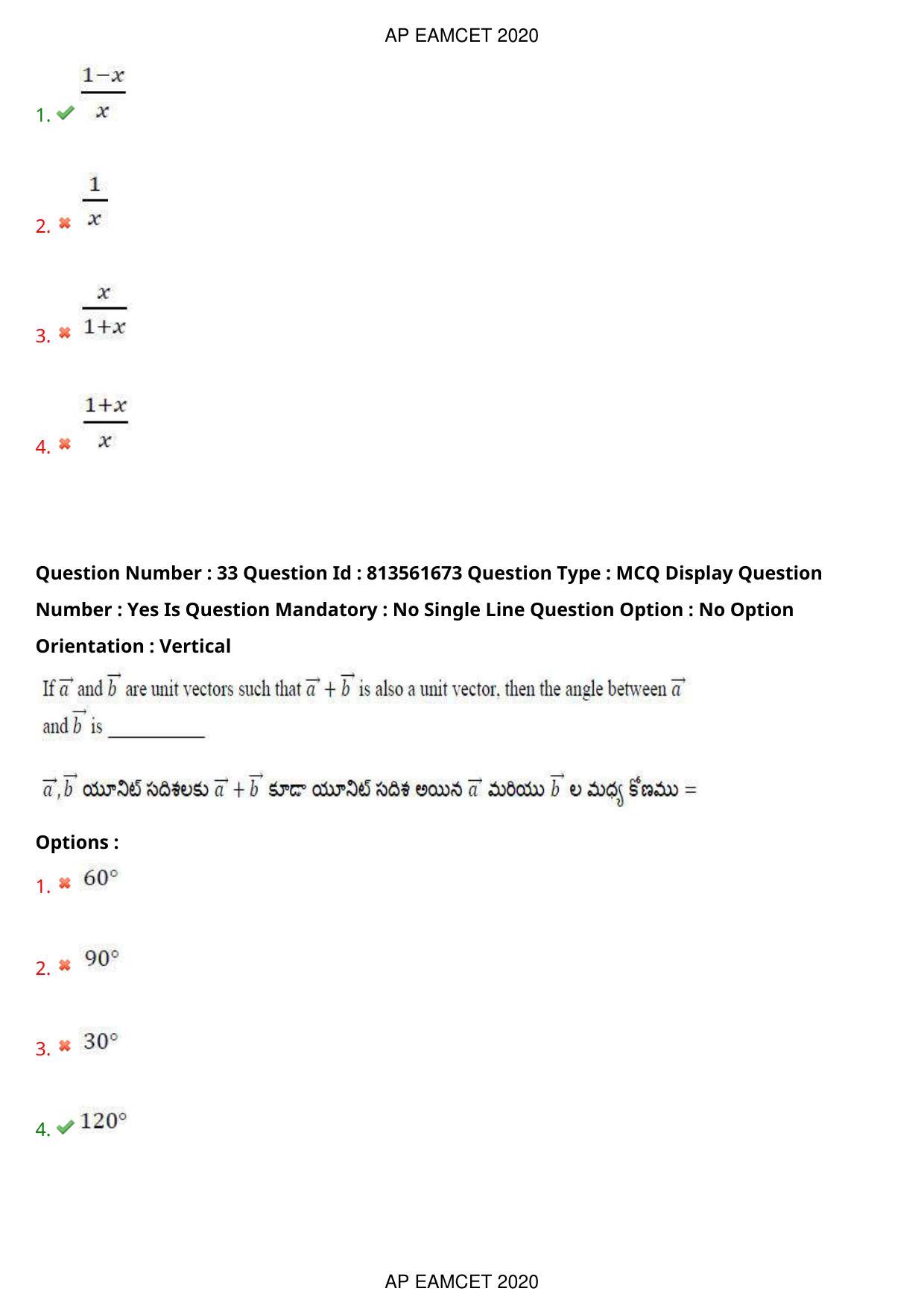 TS EAMCET 2020 Engineering Question Paper with Key (21 Sep.2020 Forenoon) - Page 23