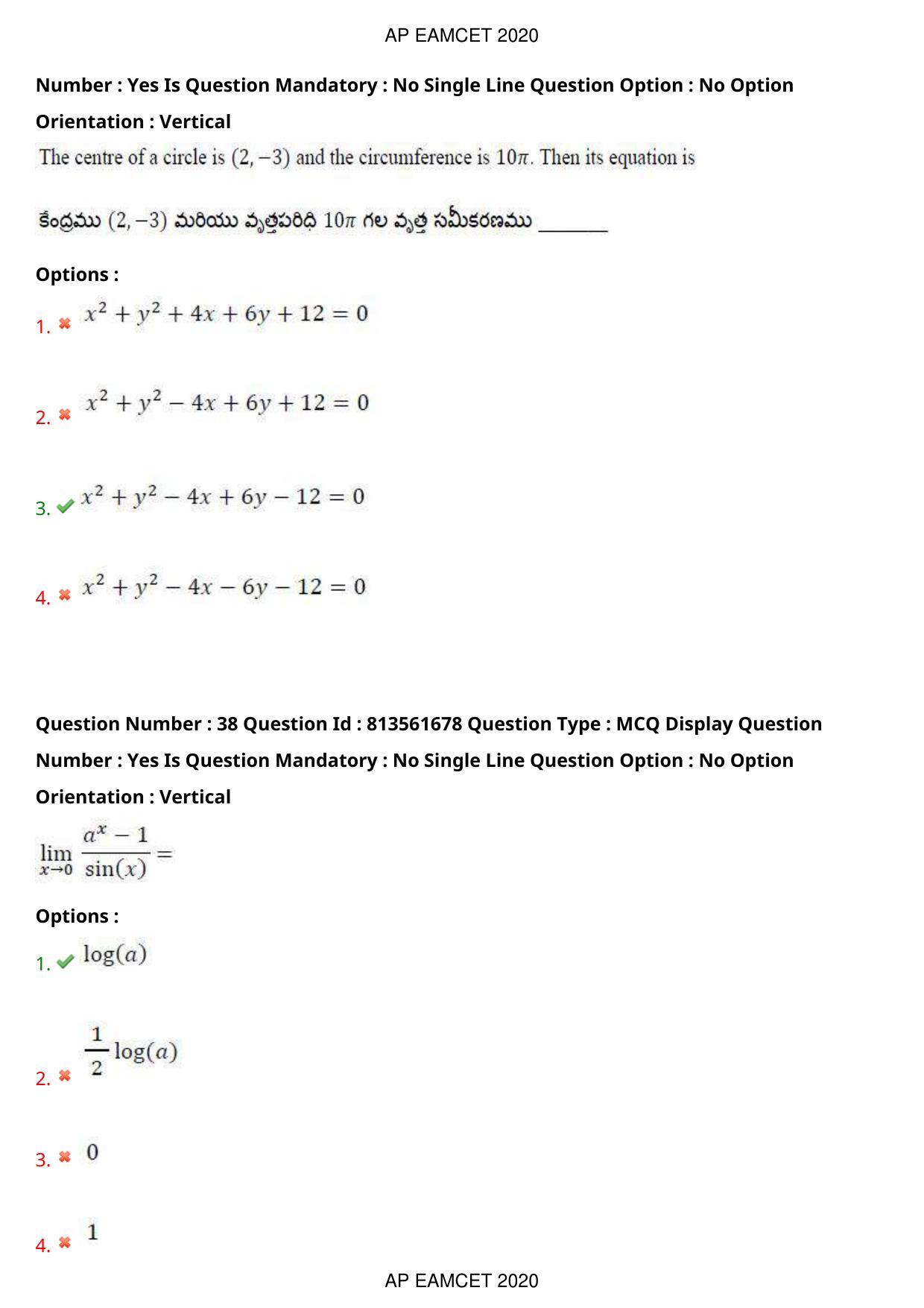 TS EAMCET 2020 Engineering Question Paper with Key (21 Sep.2020 Forenoon) - Page 26