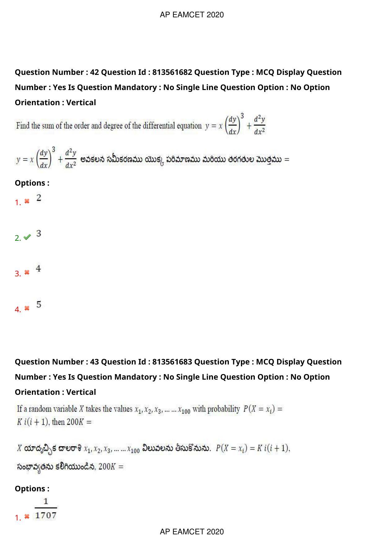 TS EAMCET 2020 Engineering Question Paper with Key (21 Sep.2020 Forenoon) - Page 29