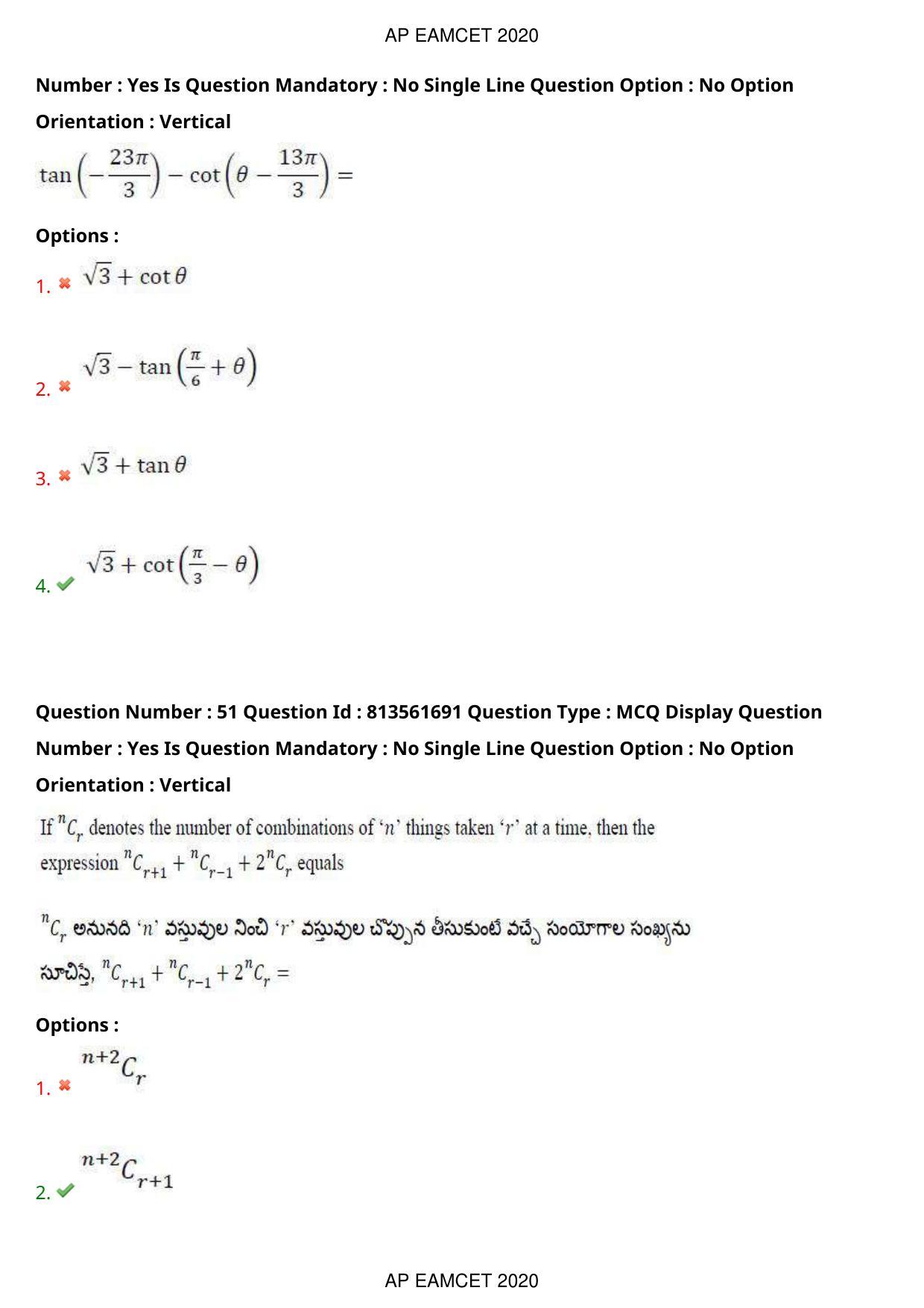 TS EAMCET 2020 Engineering Question Paper with Key (21 Sep.2020 Forenoon) - Page 34