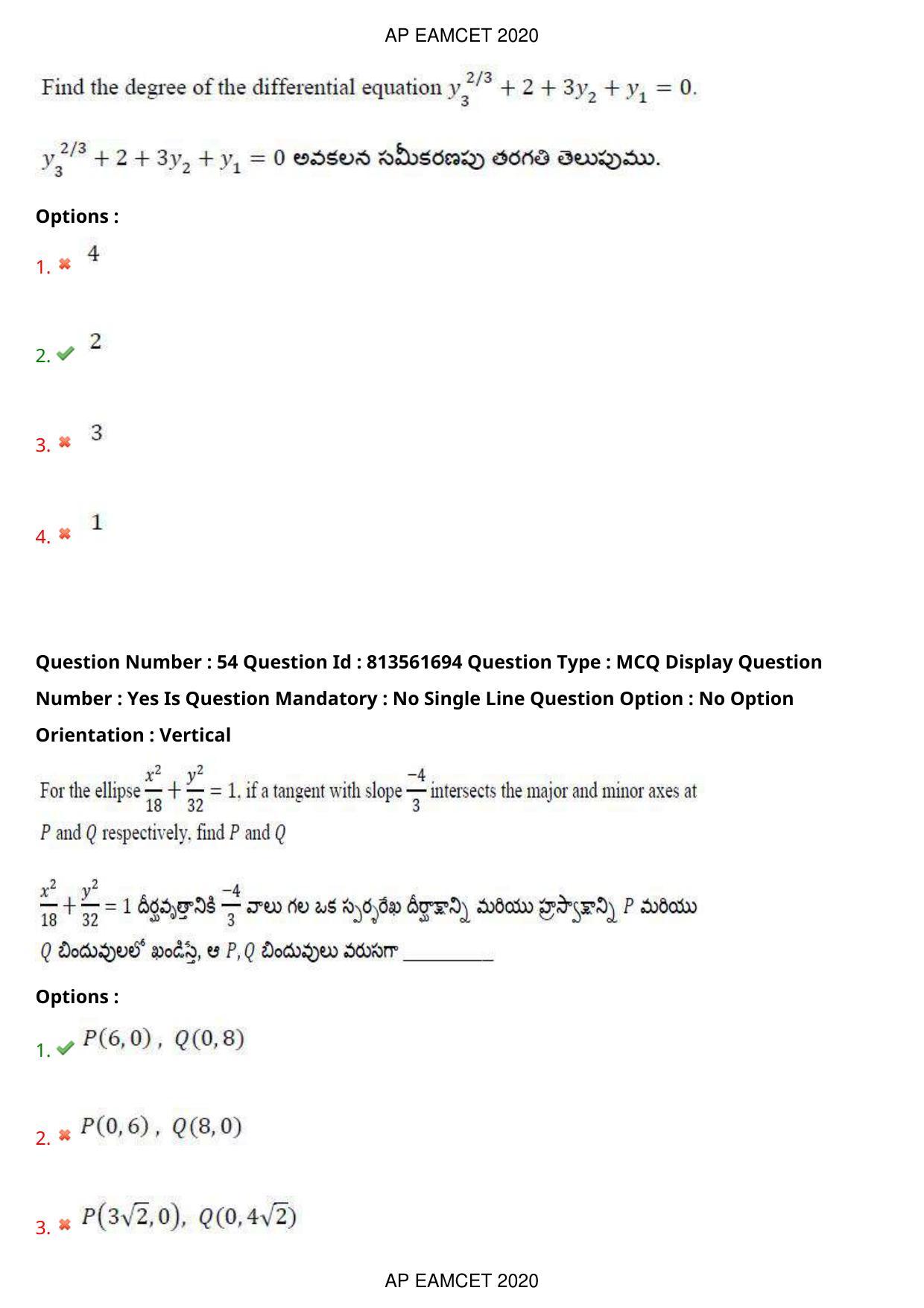 TS EAMCET 2020 Engineering Question Paper with Key (21 Sep.2020 Forenoon) - Page 36