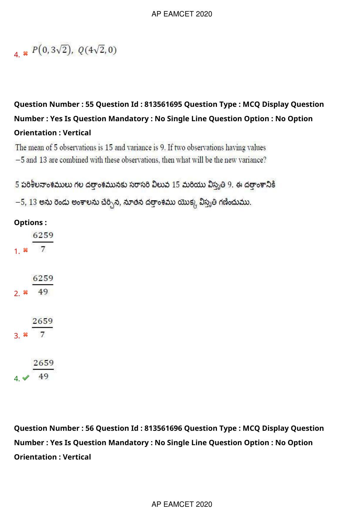 TS EAMCET 2020 Engineering Question Paper with Key (21 Sep.2020 Forenoon) - Page 37