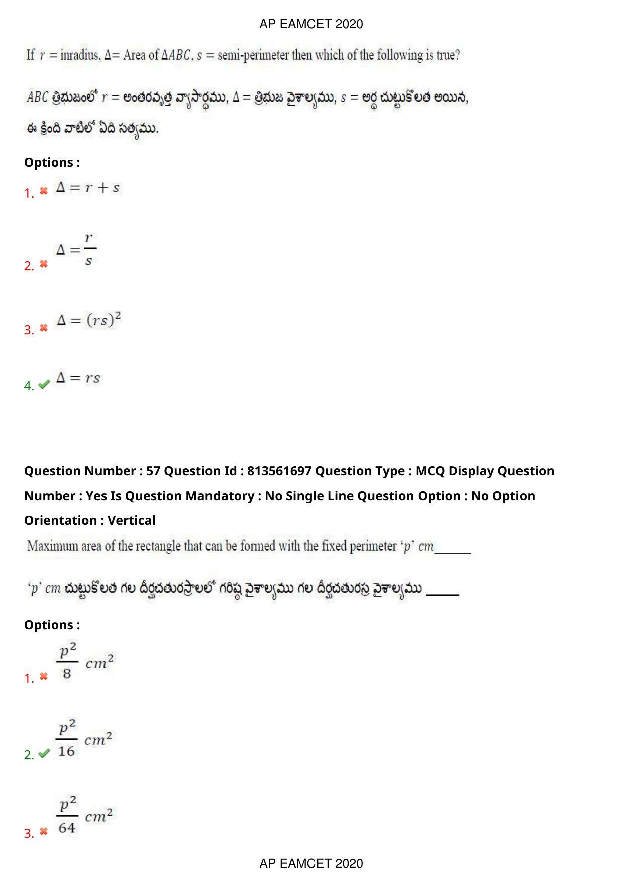 TS EAMCET 2020 Engineering Question Paper with Key (21 Sep.2020 Forenoon) - Page 38