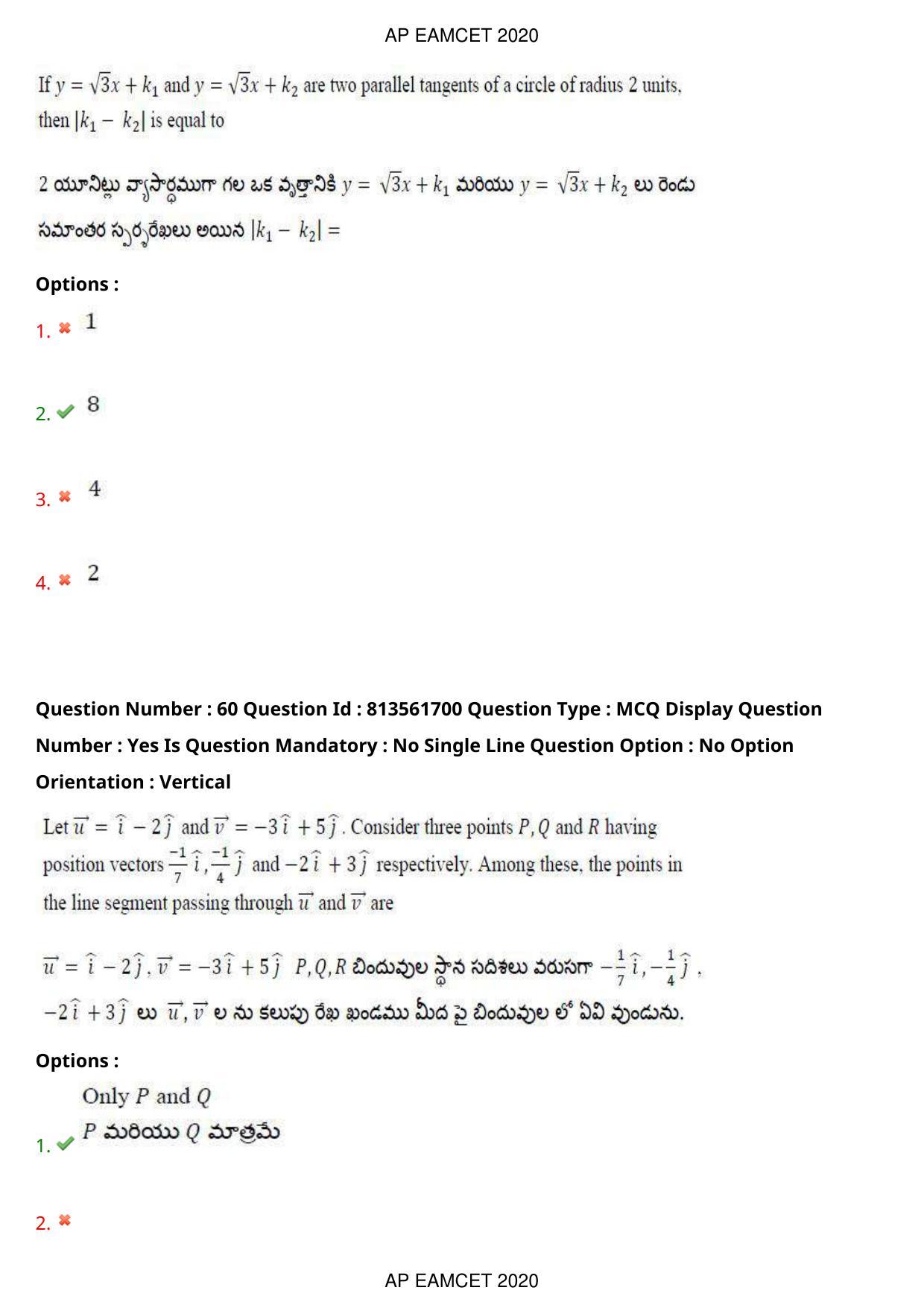 TS EAMCET 2020 Engineering Question Paper with Key (21 Sep.2020 Forenoon) - Page 40