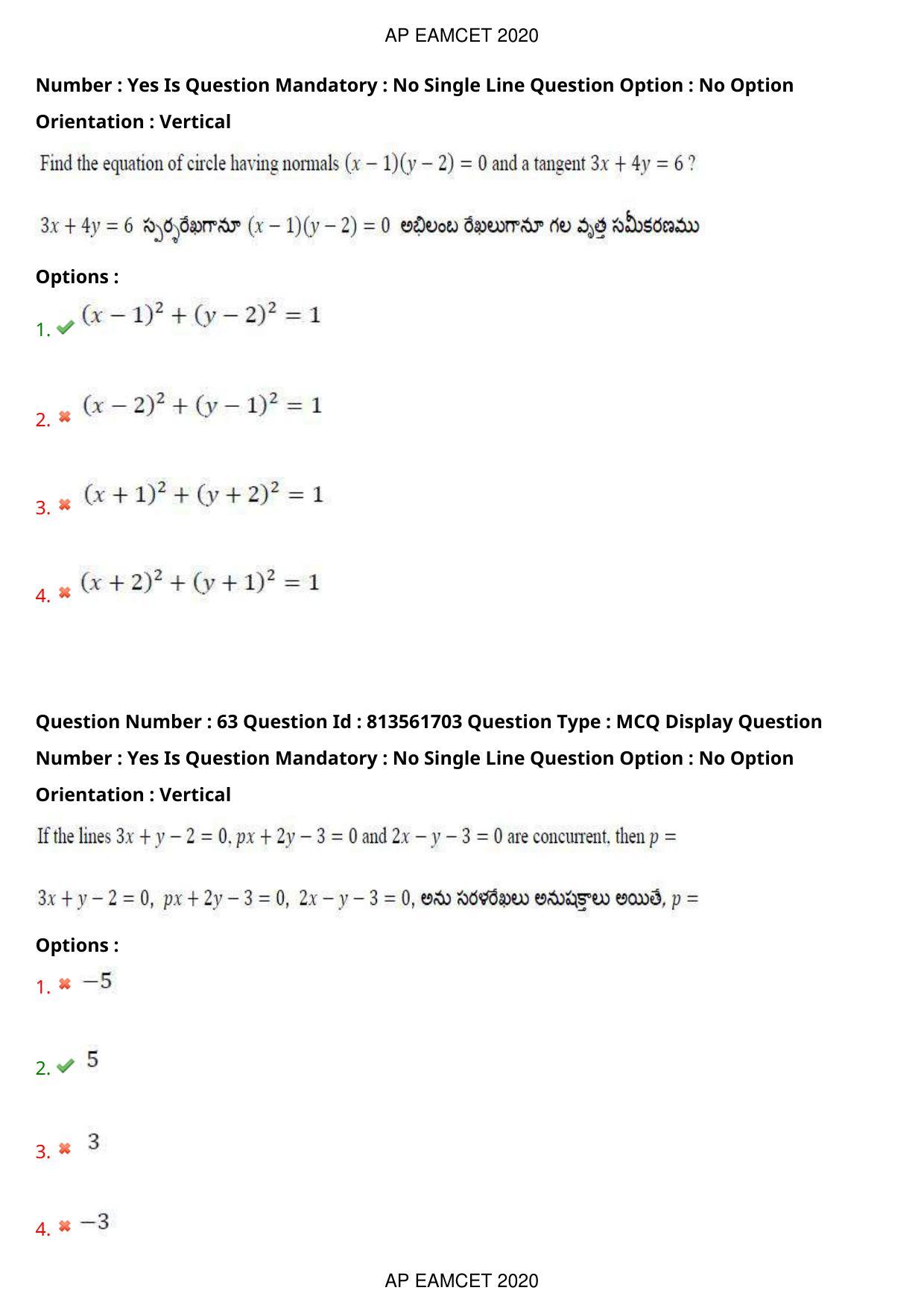 TS EAMCET 2020 Engineering Question Paper with Key (21 Sep.2020 Forenoon) - Page 42