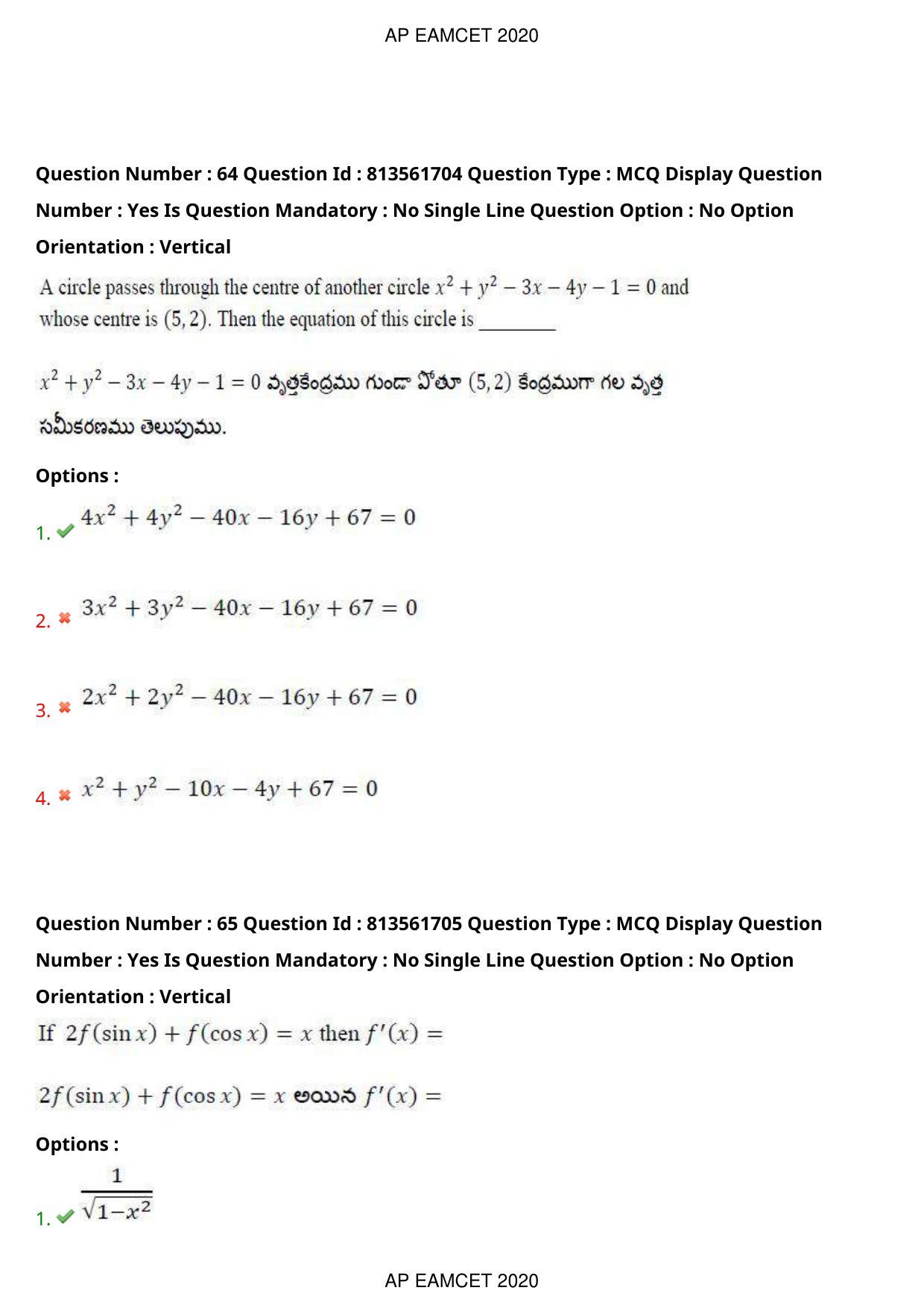 TS EAMCET 2020 Engineering Question Paper with Key (21 Sep.2020 Forenoon) - Page 43