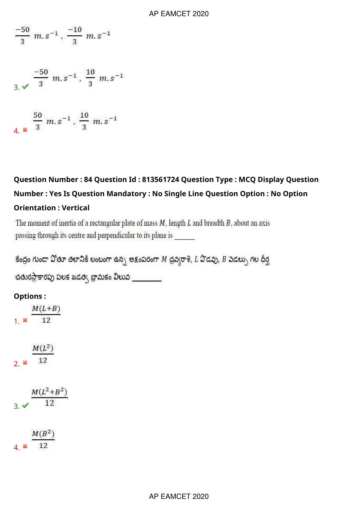 TS EAMCET 2020 Engineering Question Paper with Key (21 Sep.2020 Forenoon) - Page 56