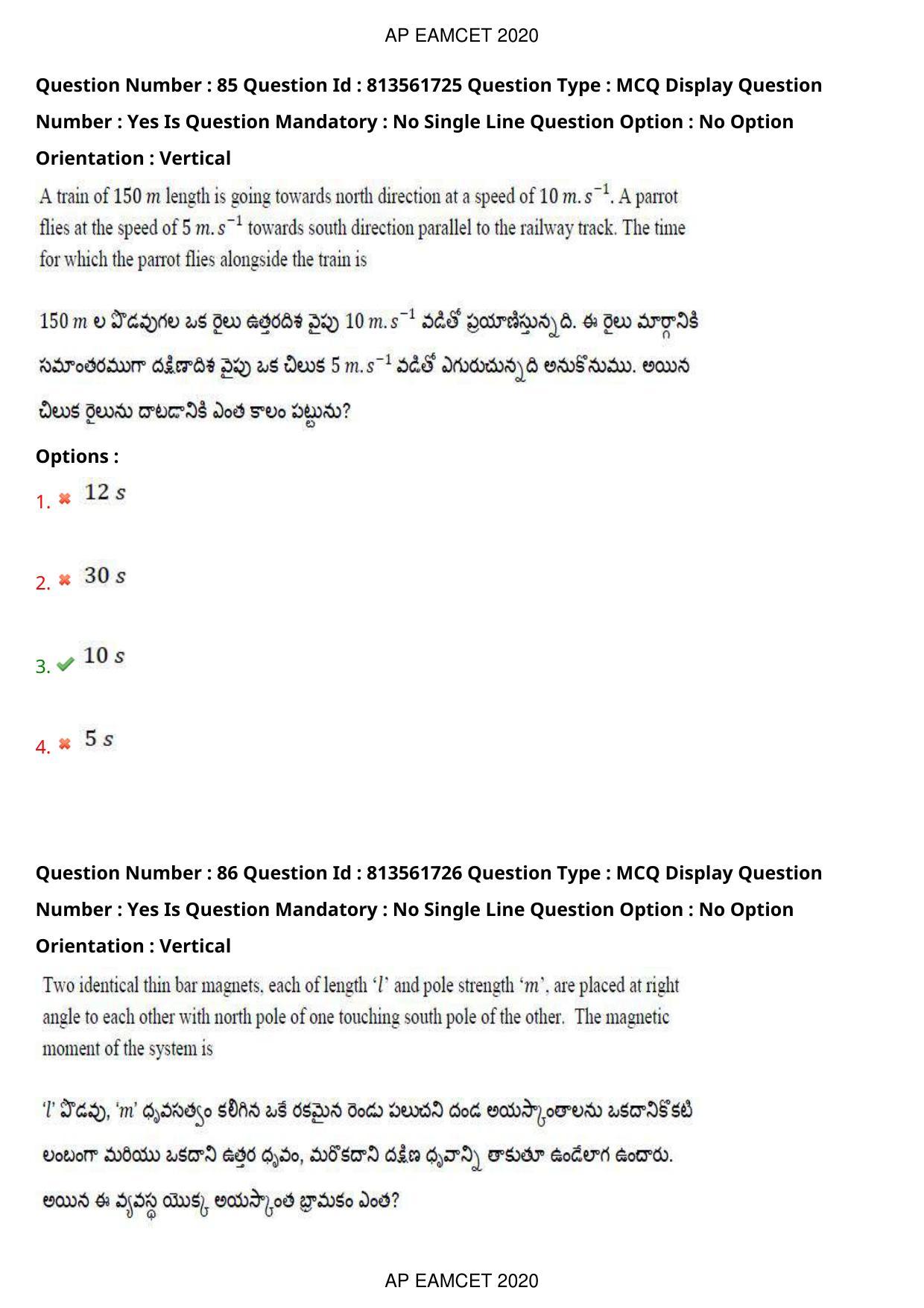 TS EAMCET 2020 Engineering Question Paper with Key (21 Sep.2020 Forenoon) - Page 57