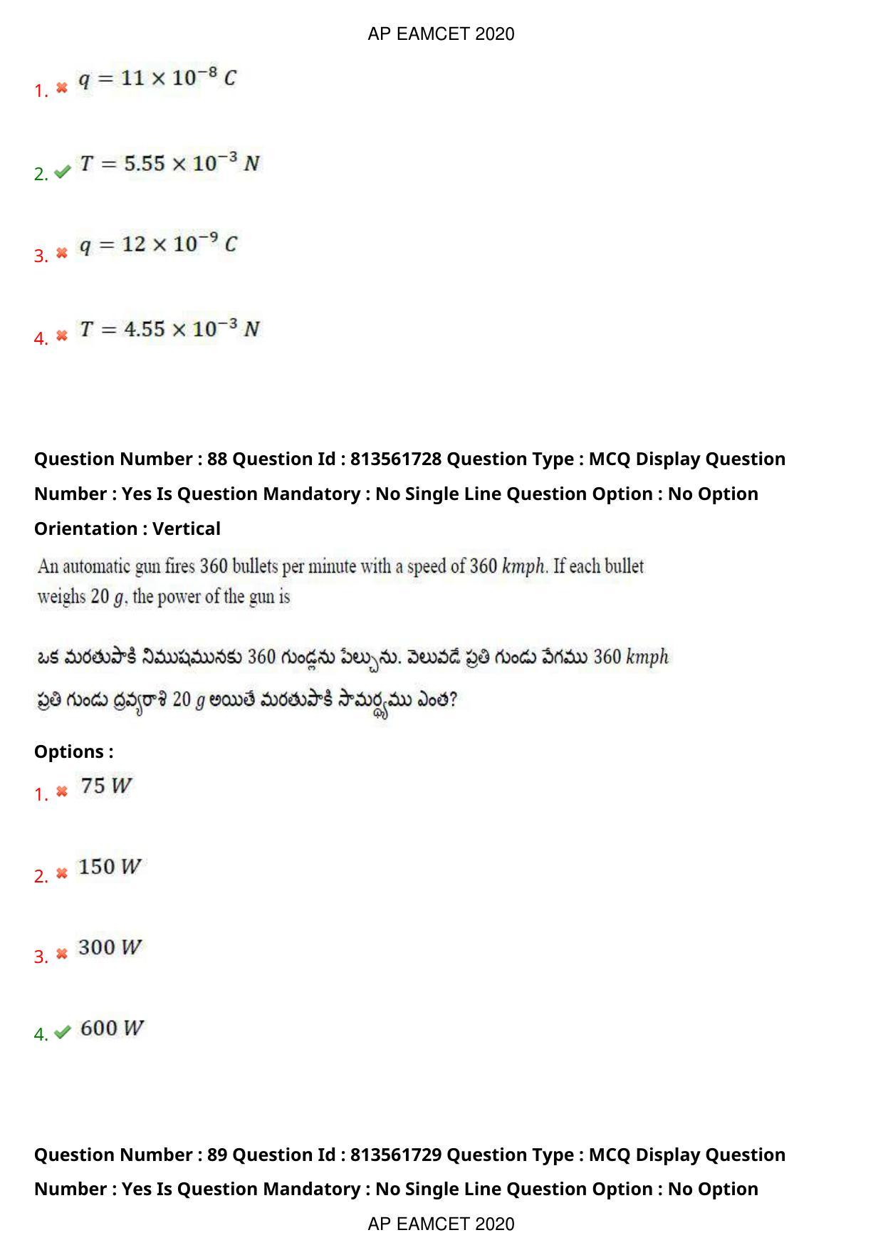 TS EAMCET 2020 Engineering Question Paper with Key (21 Sep.2020 Forenoon) - Page 59