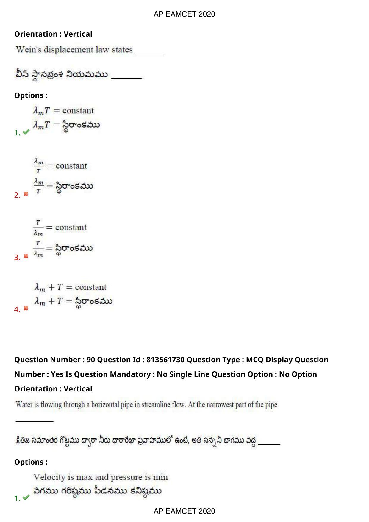 TS EAMCET 2020 Engineering Question Paper with Key (21 Sep.2020 Forenoon) - Page 60