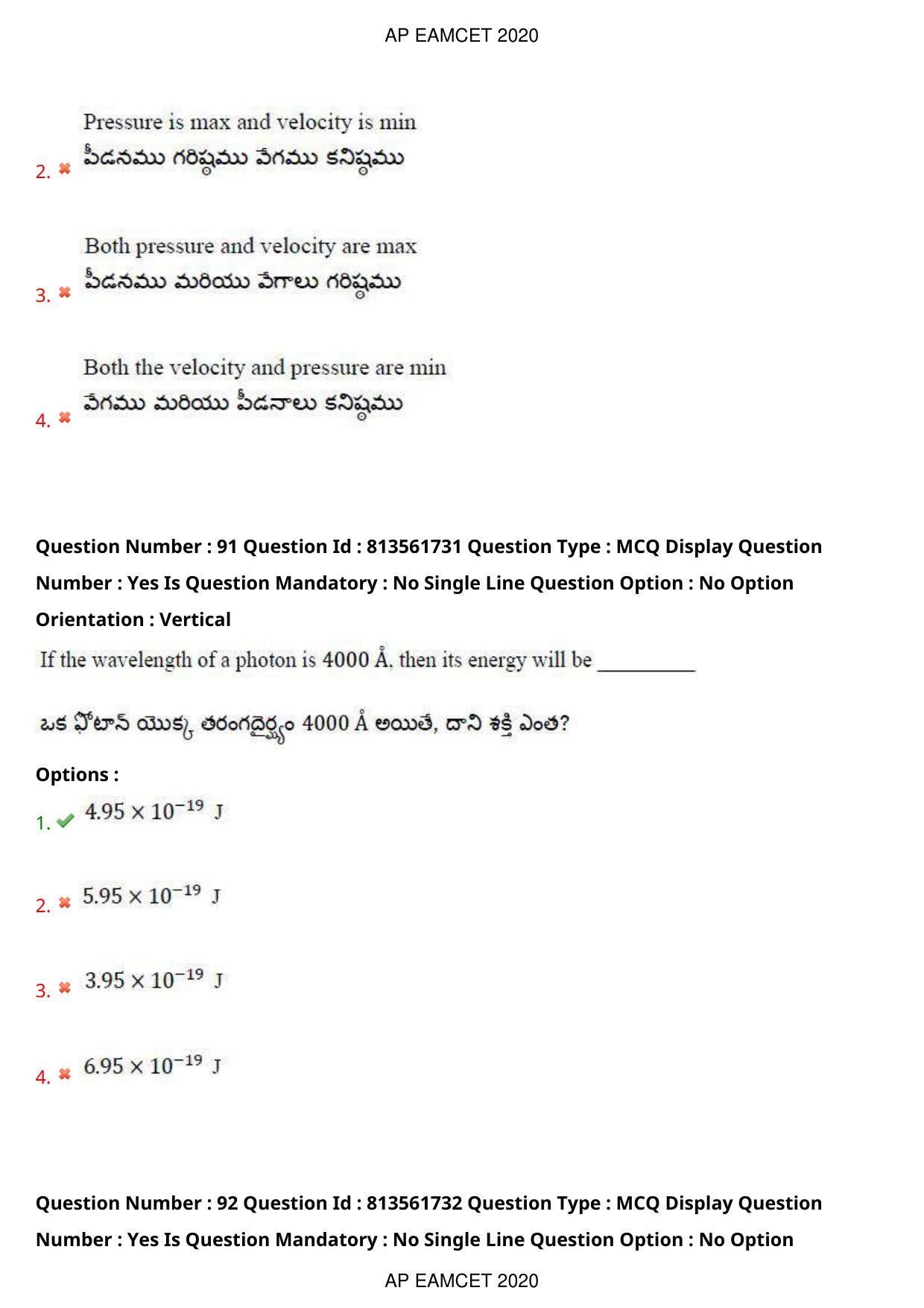 TS EAMCET 2020 Engineering Question Paper with Key (21 Sep.2020 Forenoon) - Page 61