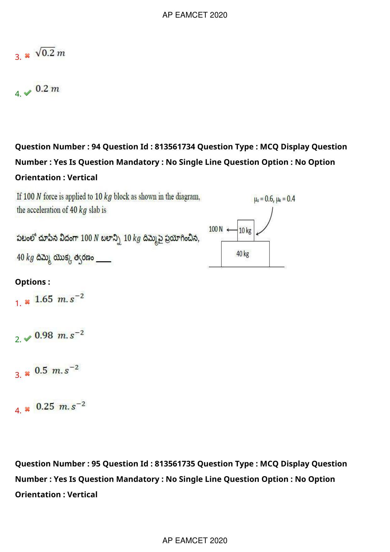 TS EAMCET 2020 Engineering Question Paper with Key (21 Sep.2020 Forenoon) - Page 63