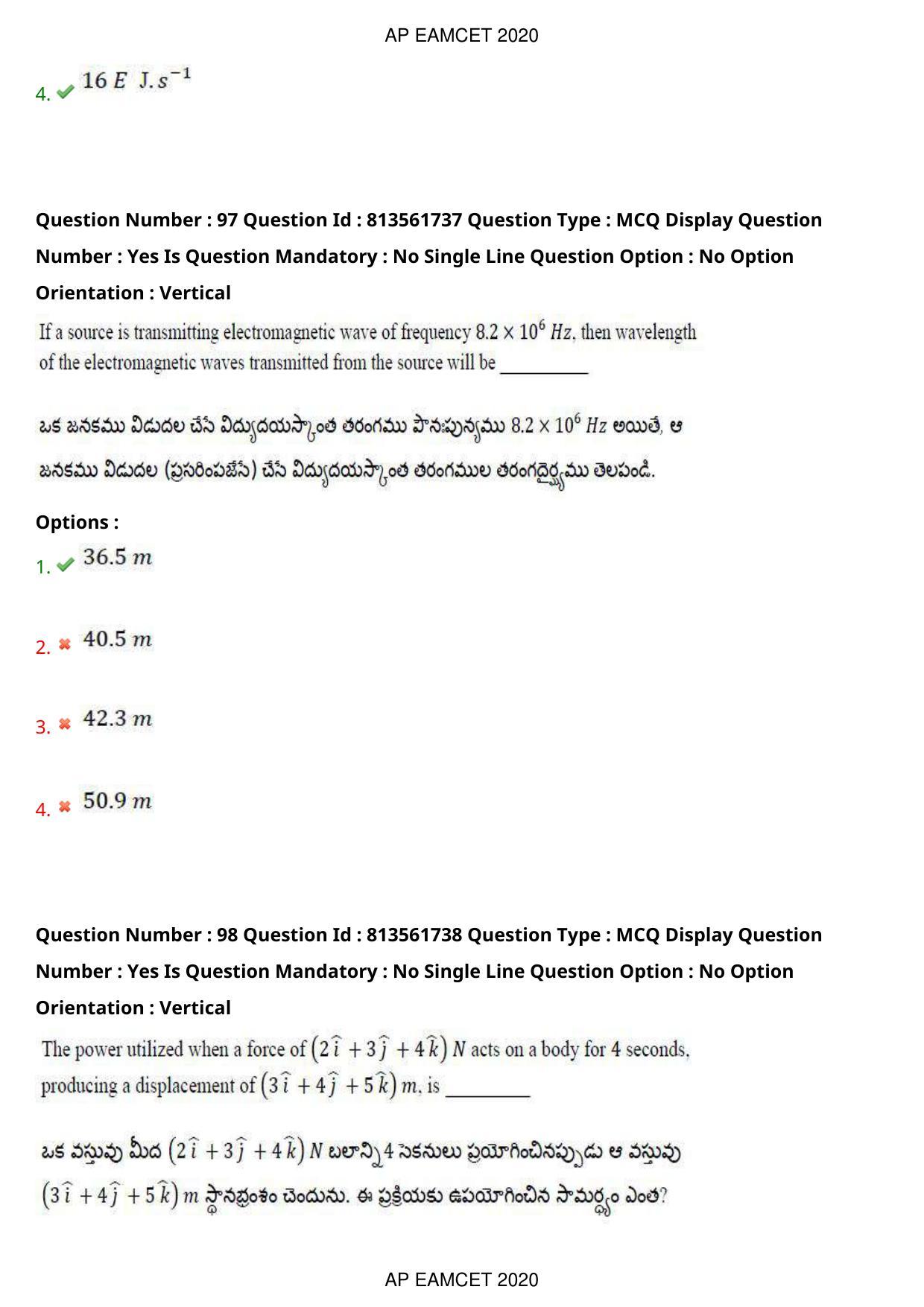 TS EAMCET 2020 Engineering Question Paper with Key (21 Sep.2020 Forenoon) - Page 65