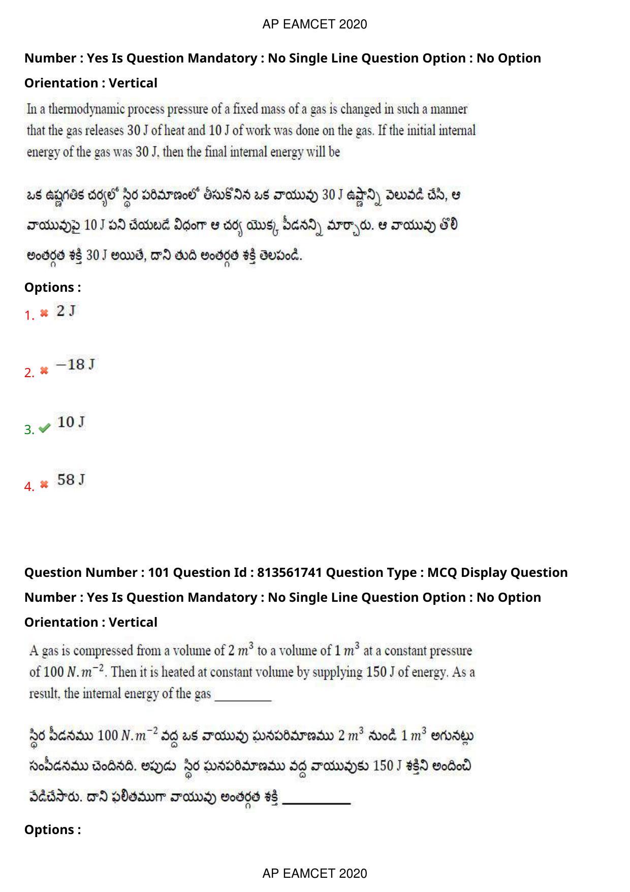 TS EAMCET 2020 Engineering Question Paper with Key (21 Sep.2020 Forenoon) - Page 67